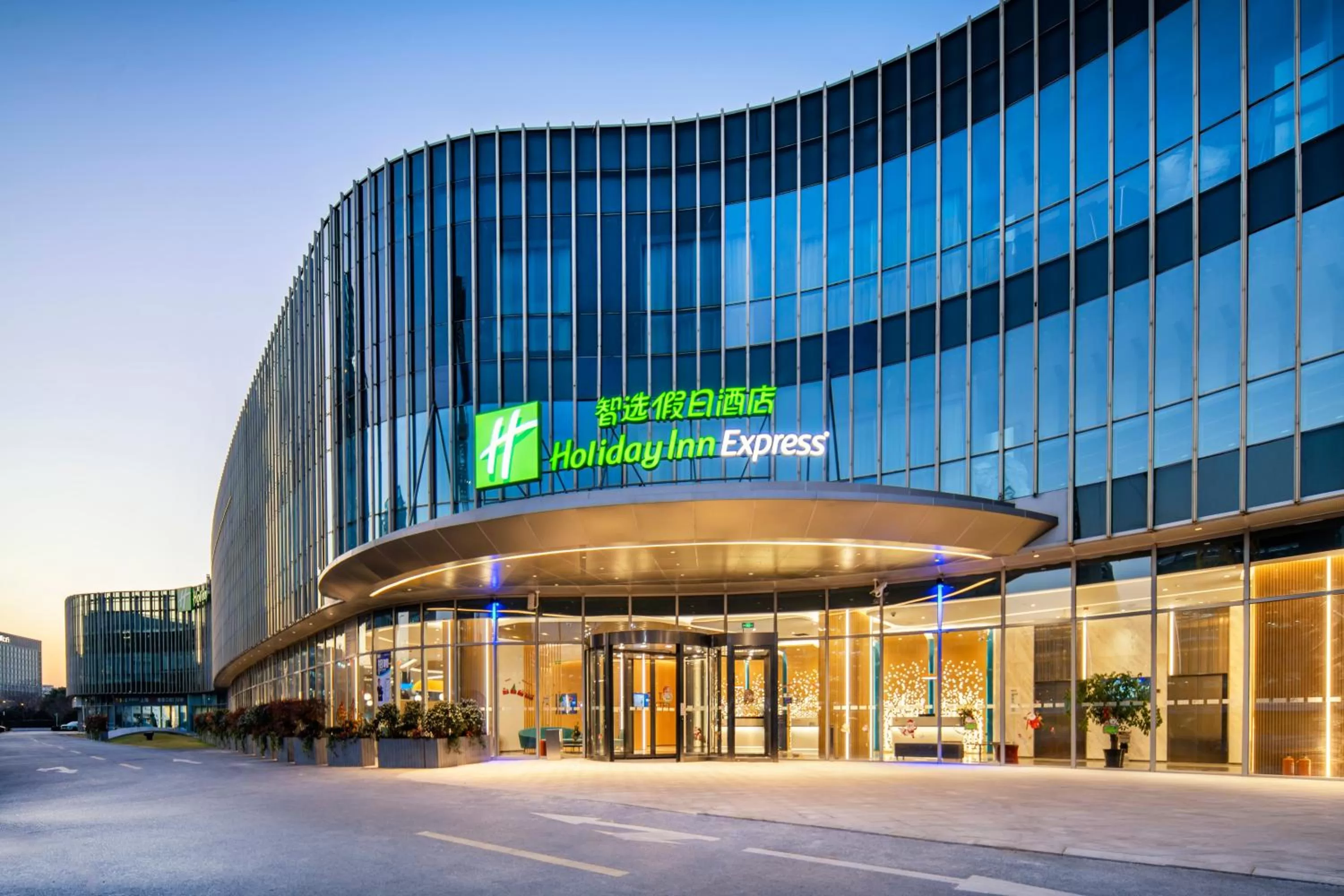 Property building in Holiday Inn Express Shanghai Pudong Zhangjiang by IHG - 20 minutes to New International Expo Center and Disneyland