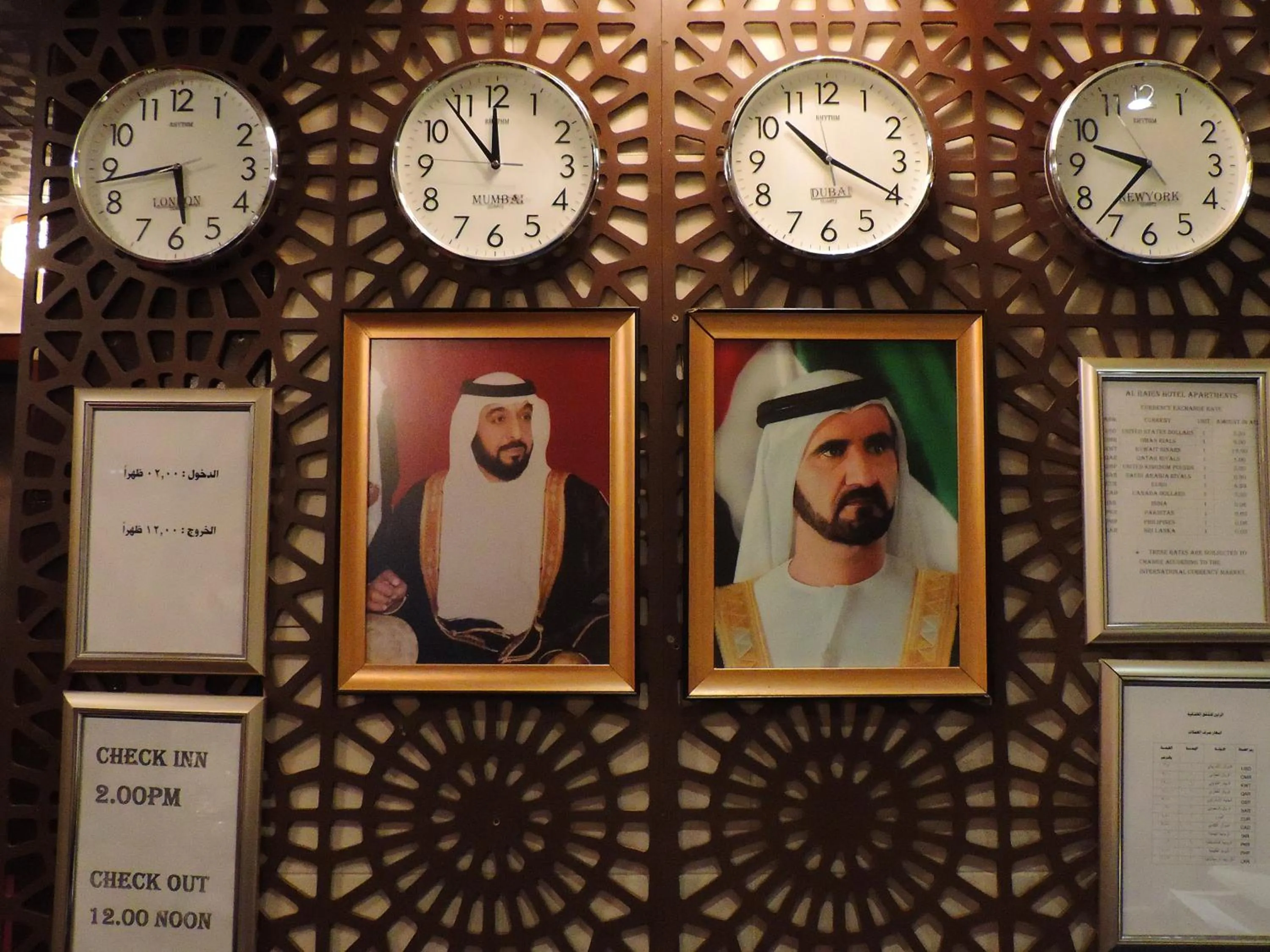 Lobby or reception in AL Raien Hotel Apartment