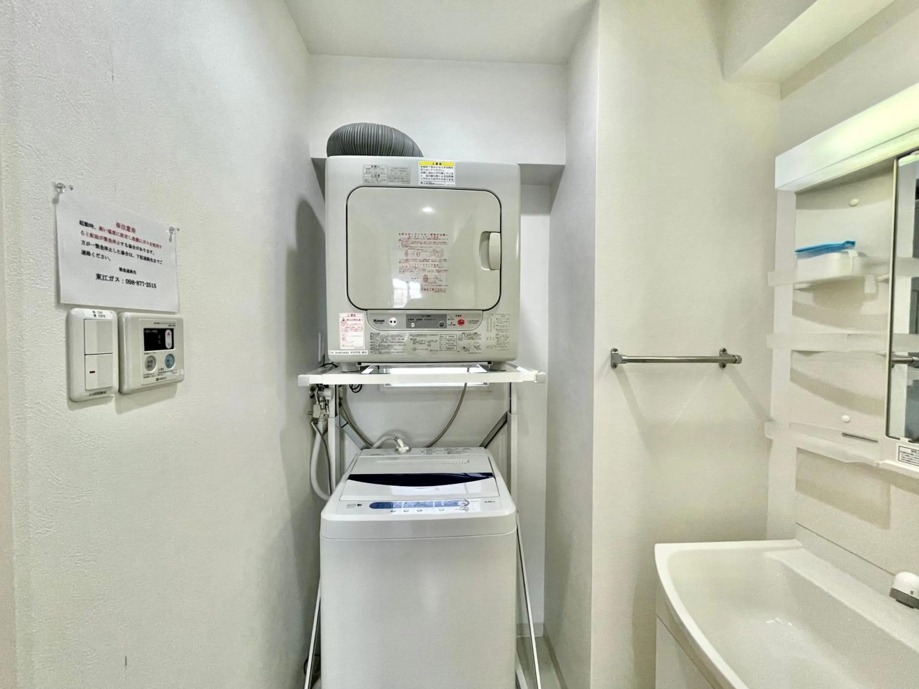 Bathroom in Villa Izumizaki