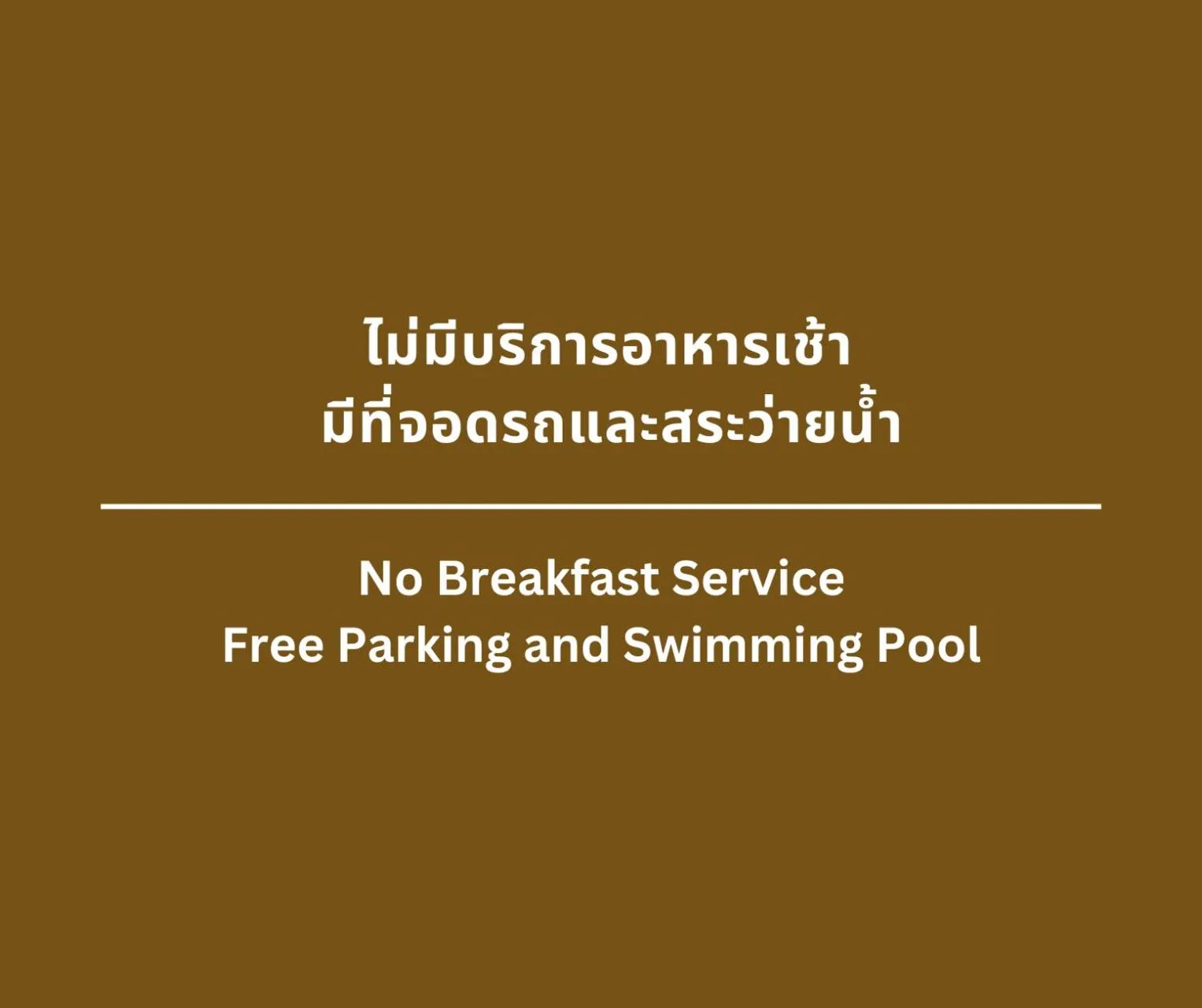 Photo of the whole room in Vieng Tawan Sukhothai Hotel