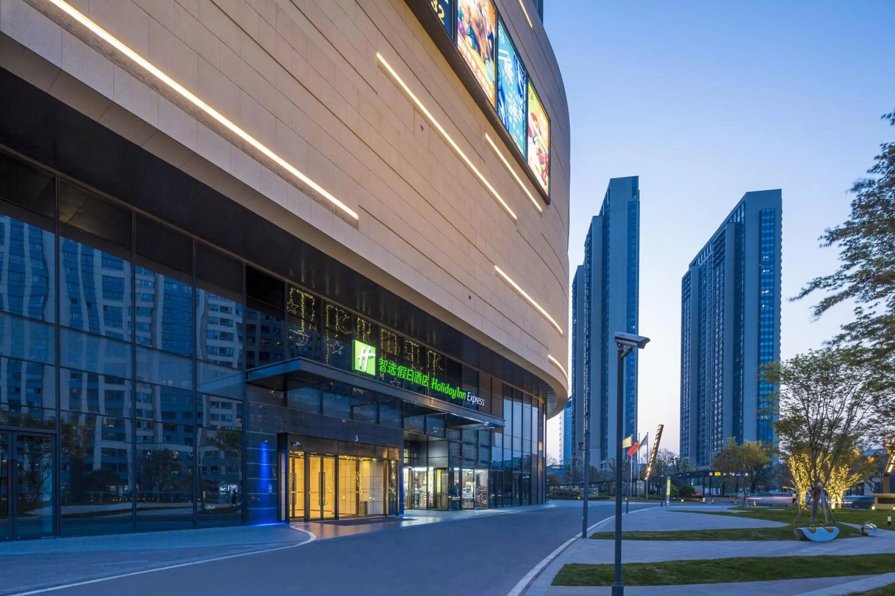 Property building in Holiday Inn Express Suzhou New District by IHG