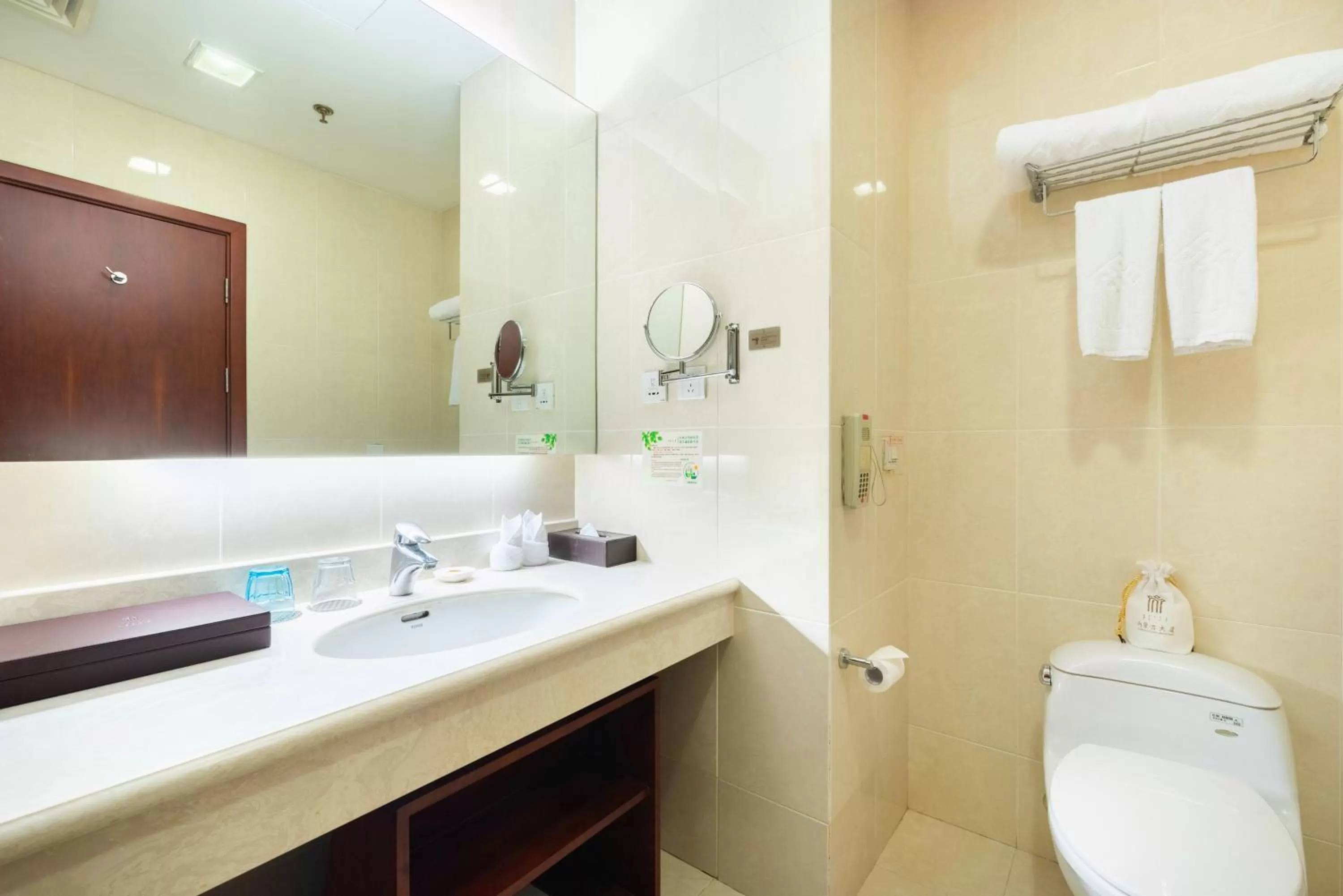 Toilet in Inner Mongolia Grand Hotel