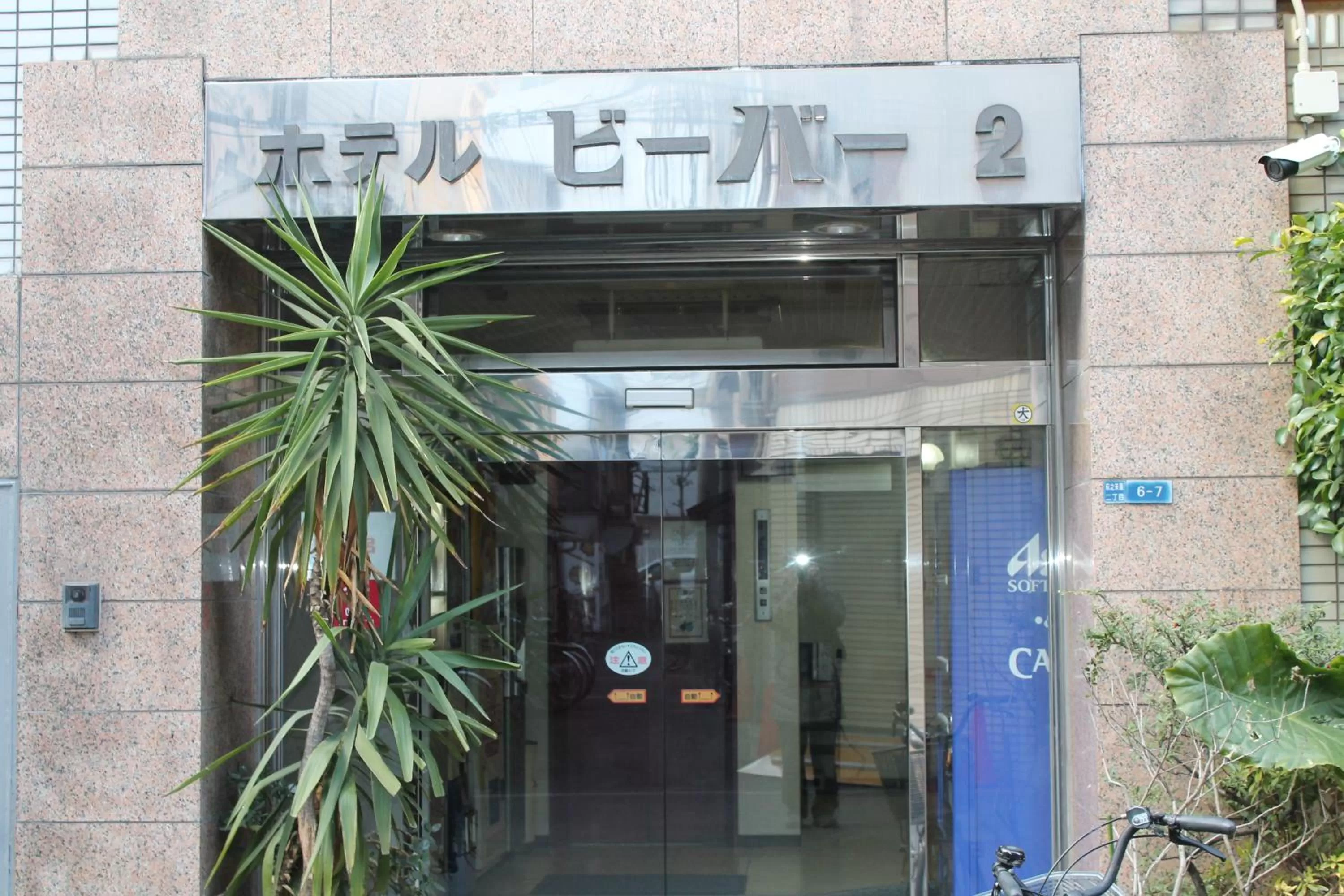 Facade/entrance in Hotel Beaver 2