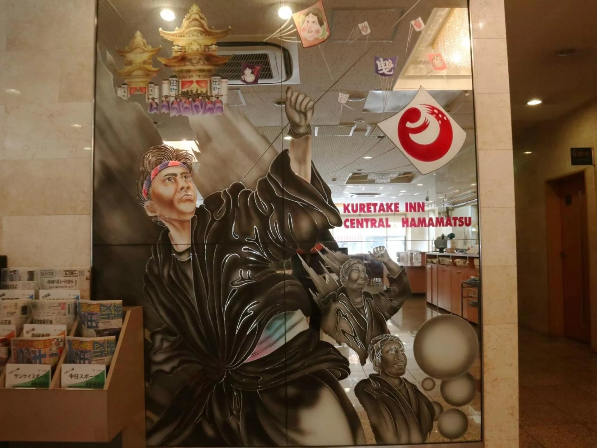 Area and facilities in Kuretake-Inn Central Hamamatsu