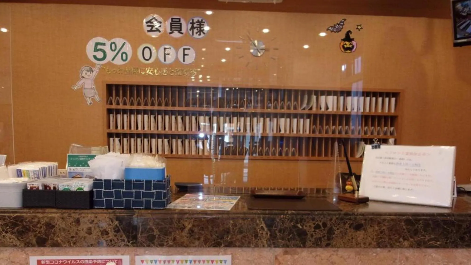 Lobby or reception in Toyoko Inn Tokyo Akabane-eki Higashi-guchi Ichiban-gai