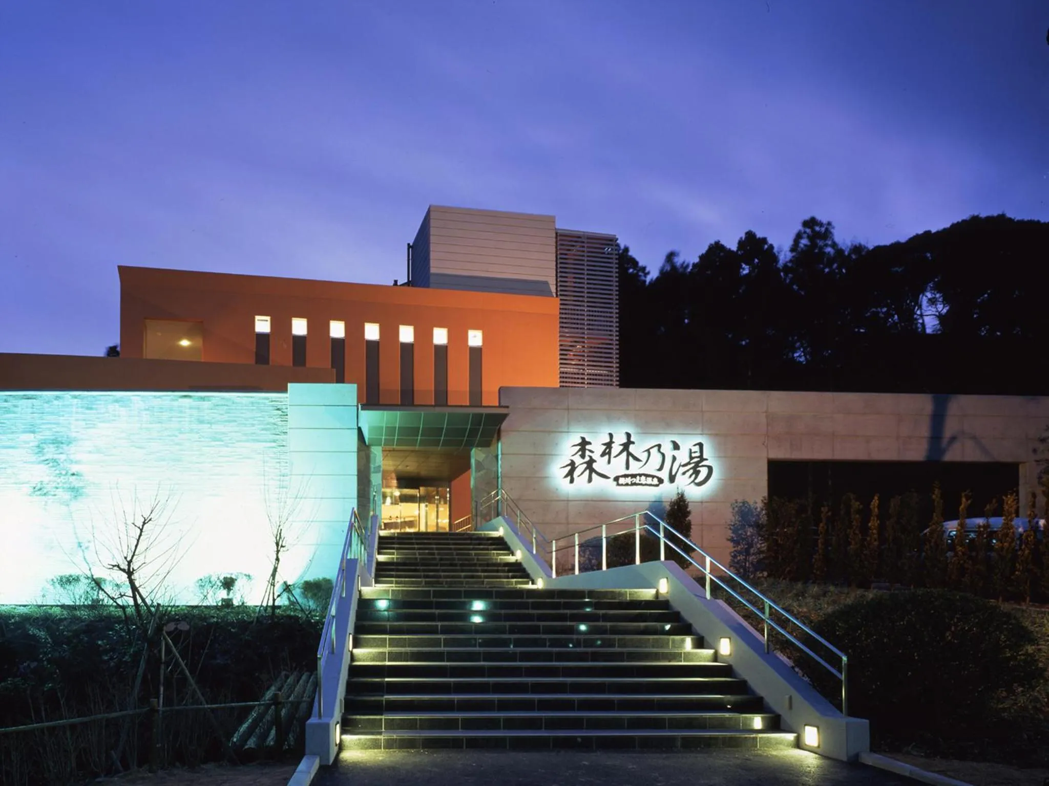 Hot Spring Bath in Tsumagoi Resort Sai no Sato