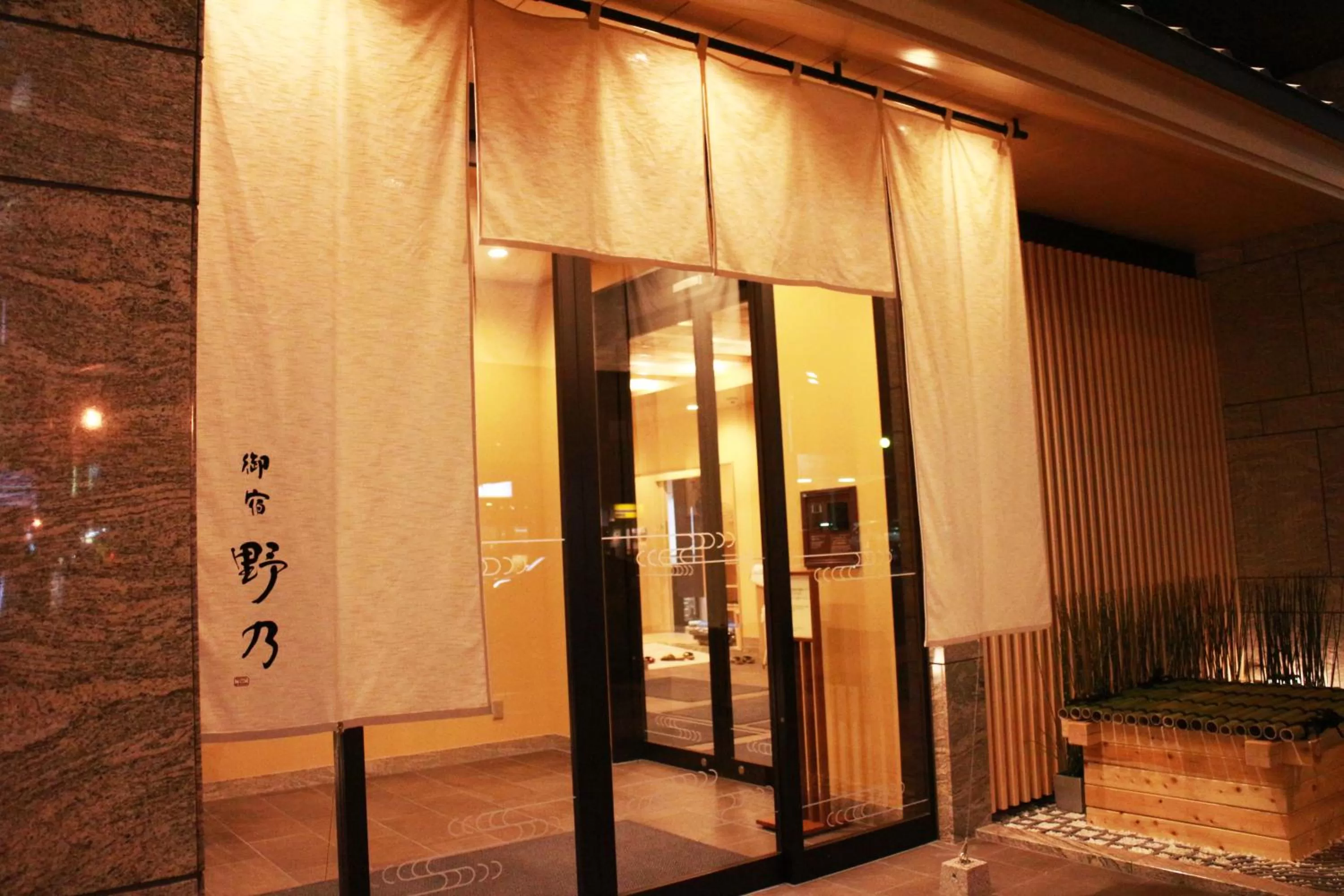 Facade/entrance in Onyado Nono Namba Natural Hot Spring