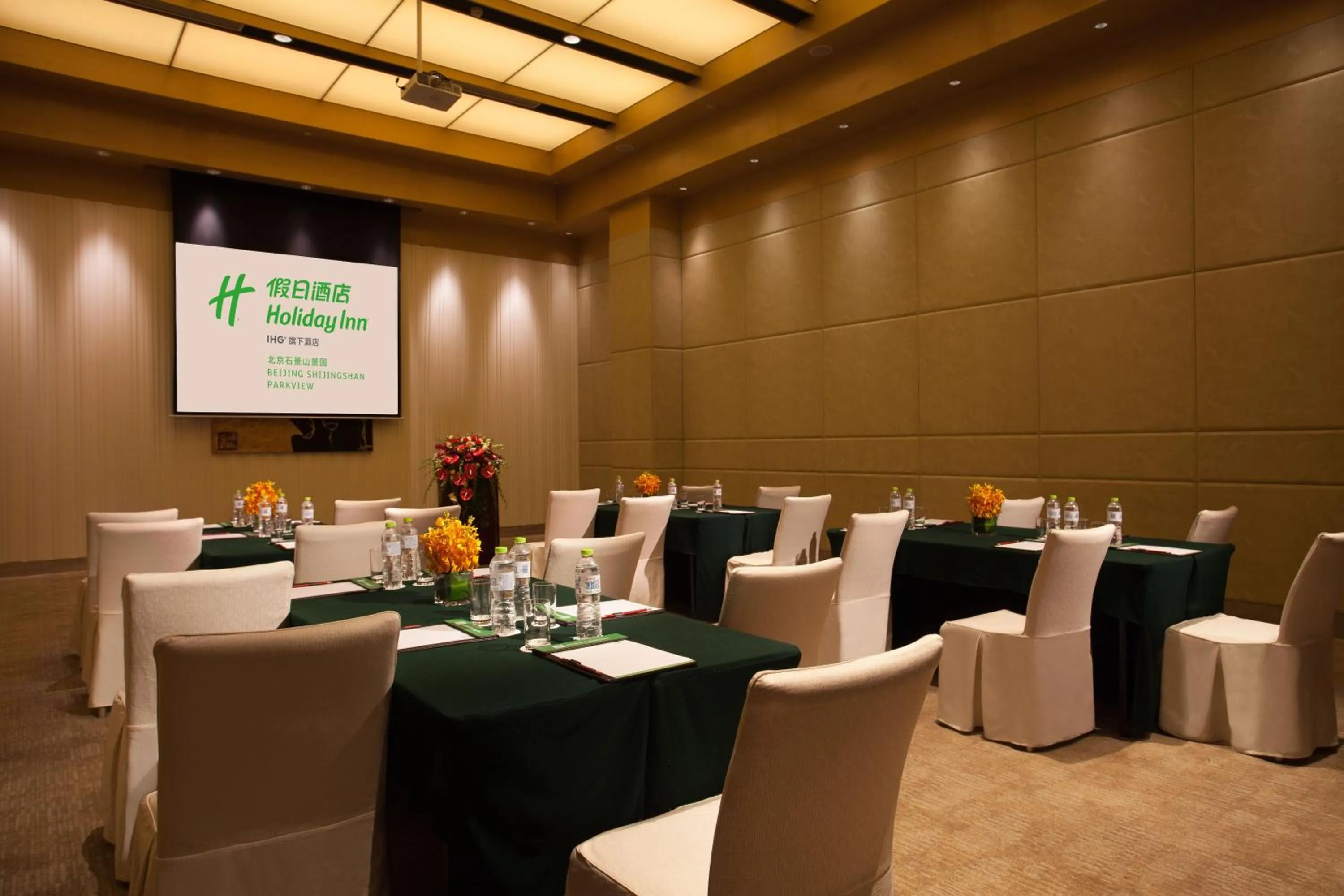 Meeting/conference room in Holiday Inn Beijing Shijingshan Parkview by IHG