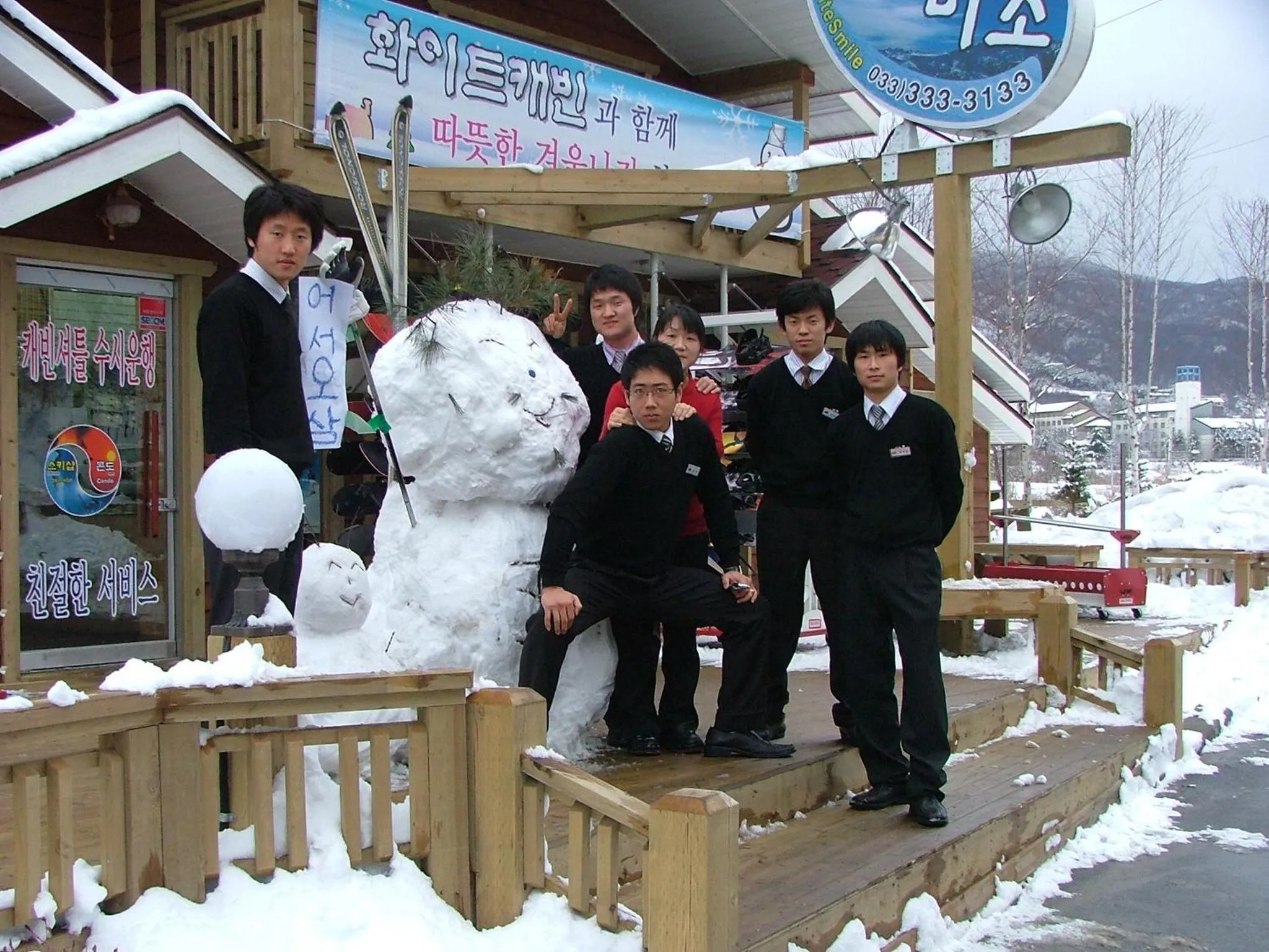 Skiing in White Cabin