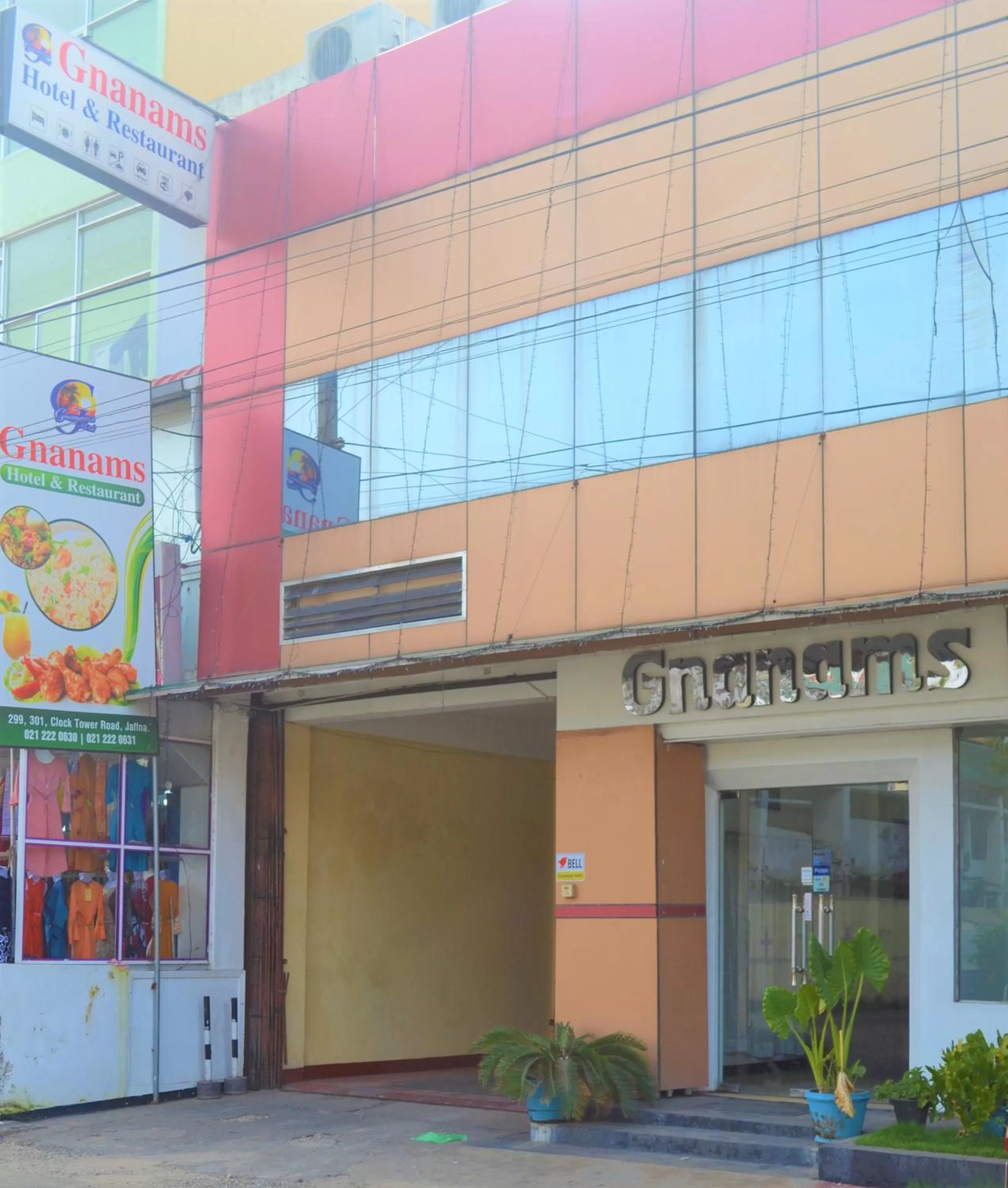 Gnaanams Hotel and Restaurant