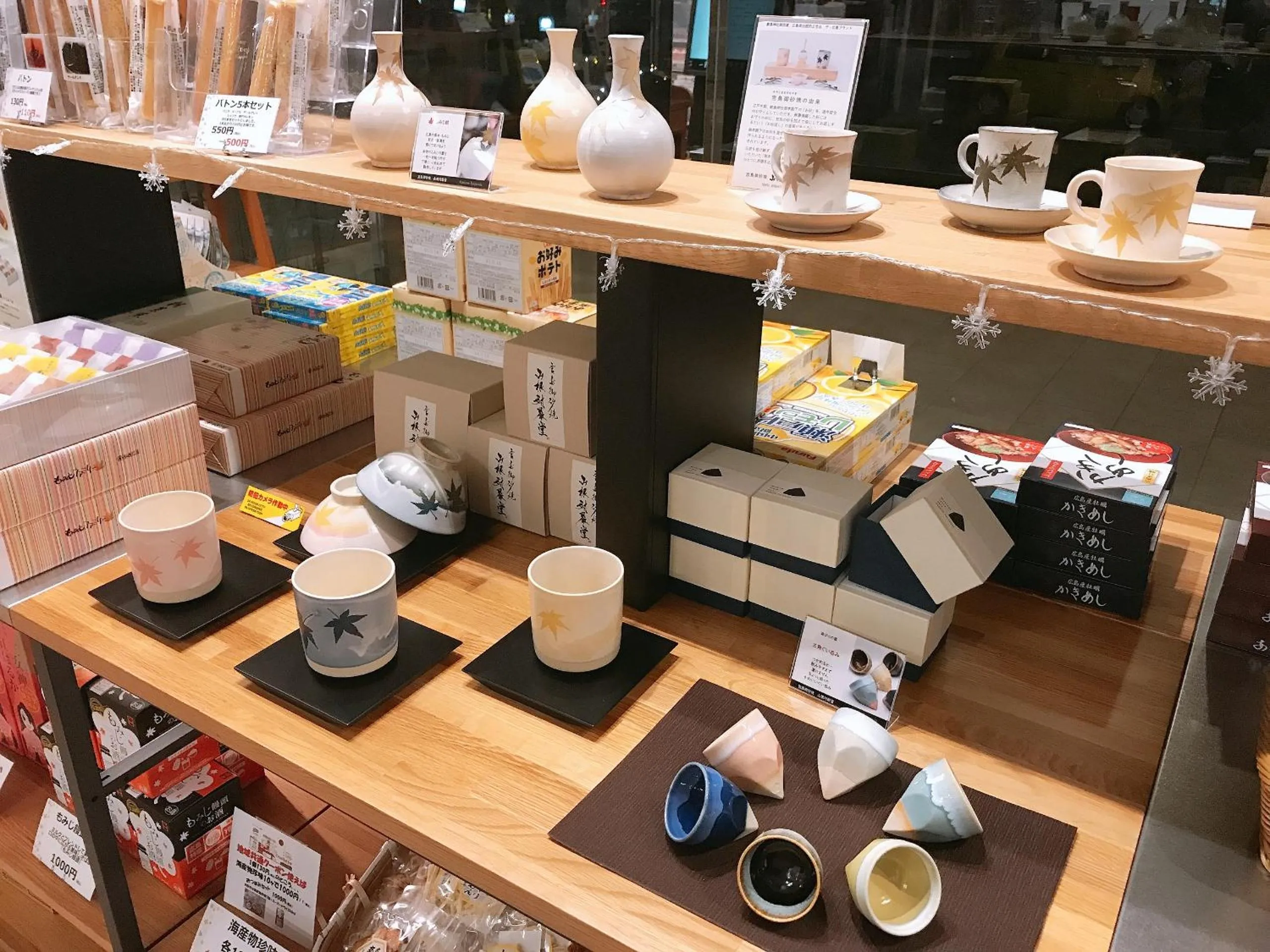 Lobby or reception in Miyajima Coral Hotel