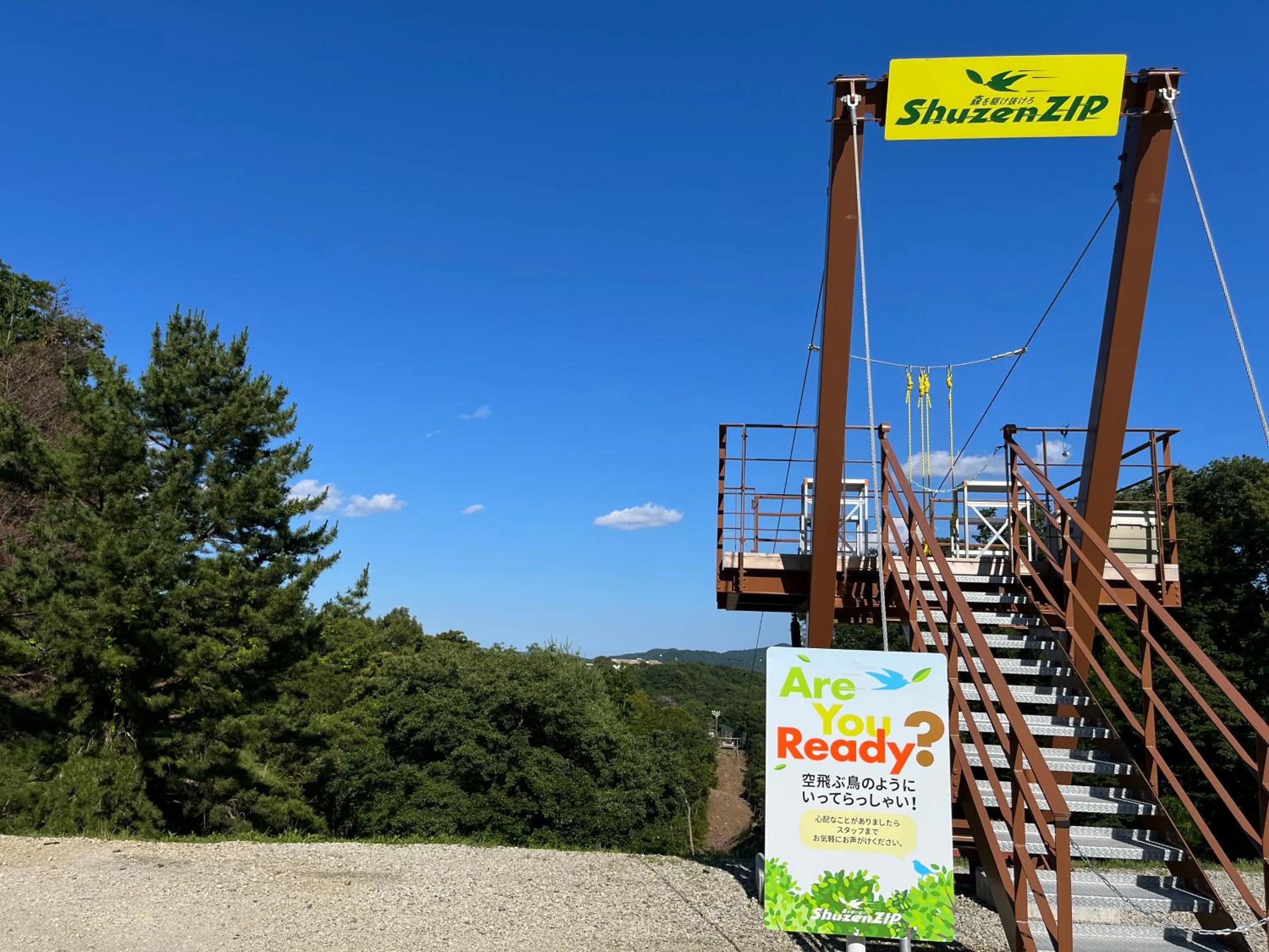 Activities in Hotel Laforet Shuzenji