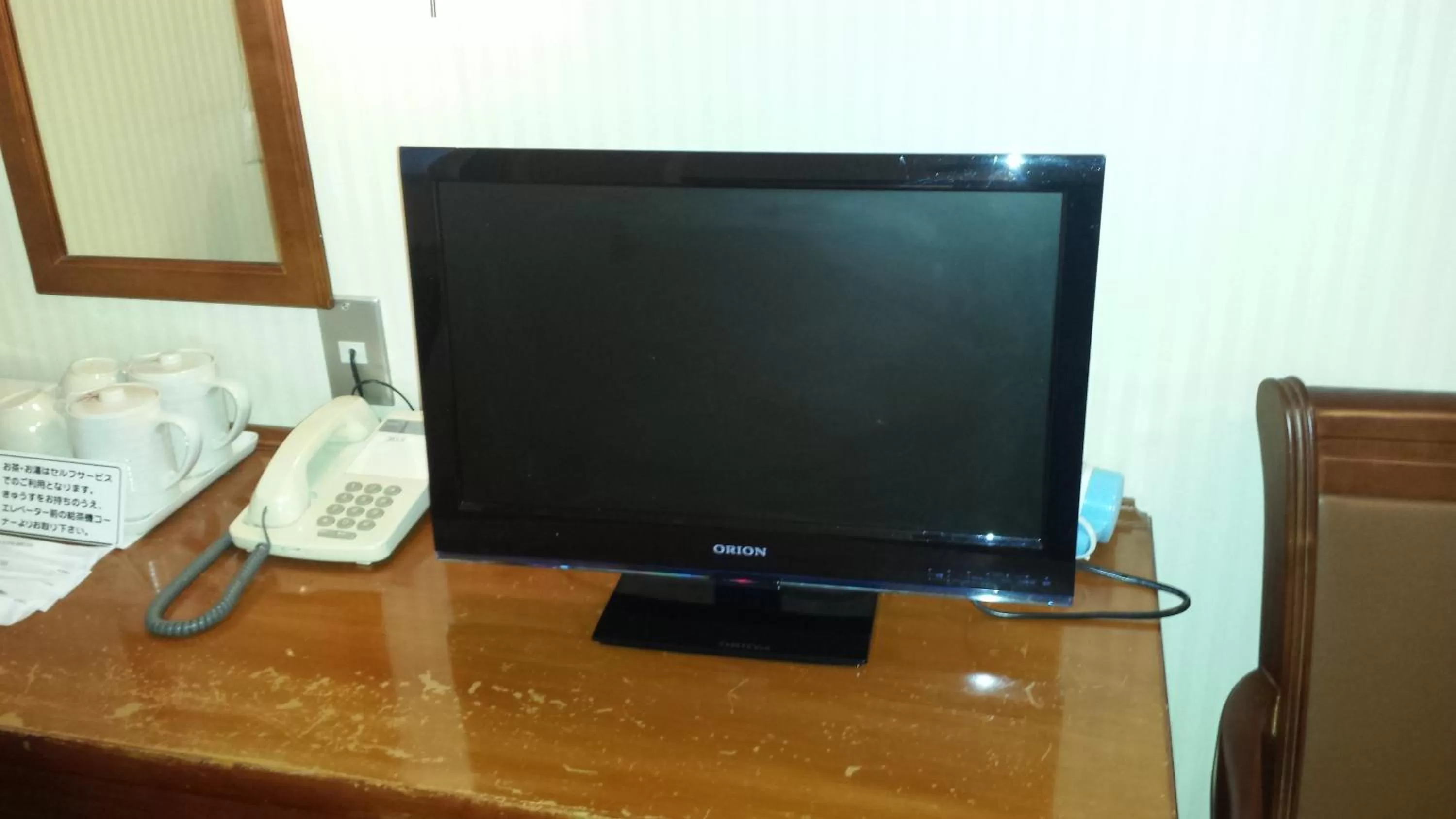 TV and multimedia in Hakuba Hotel Paipu no Kemuri