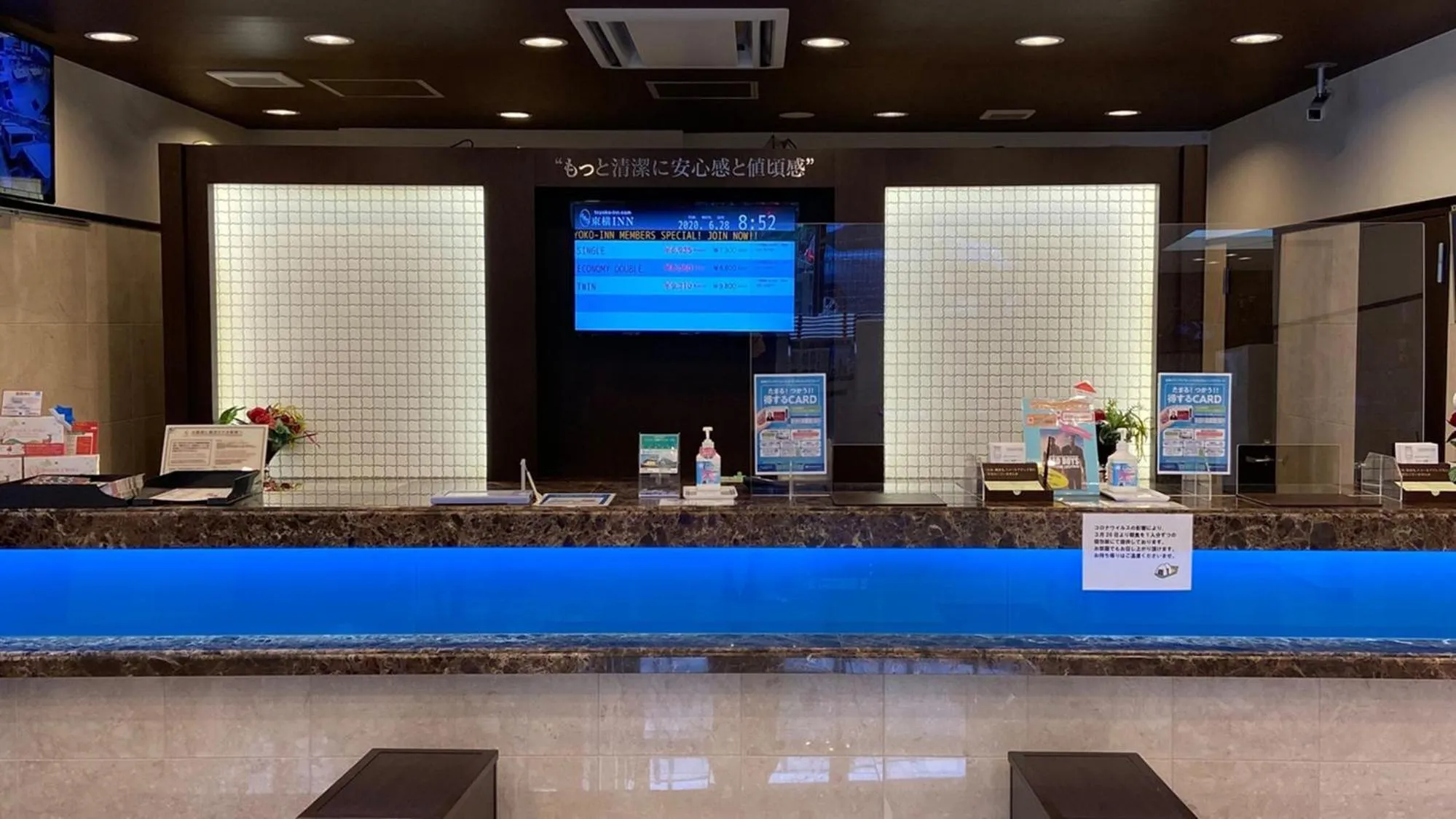 Other in Toyoko Inn Osaka Nippombashi Bunraku Gekijo Mae