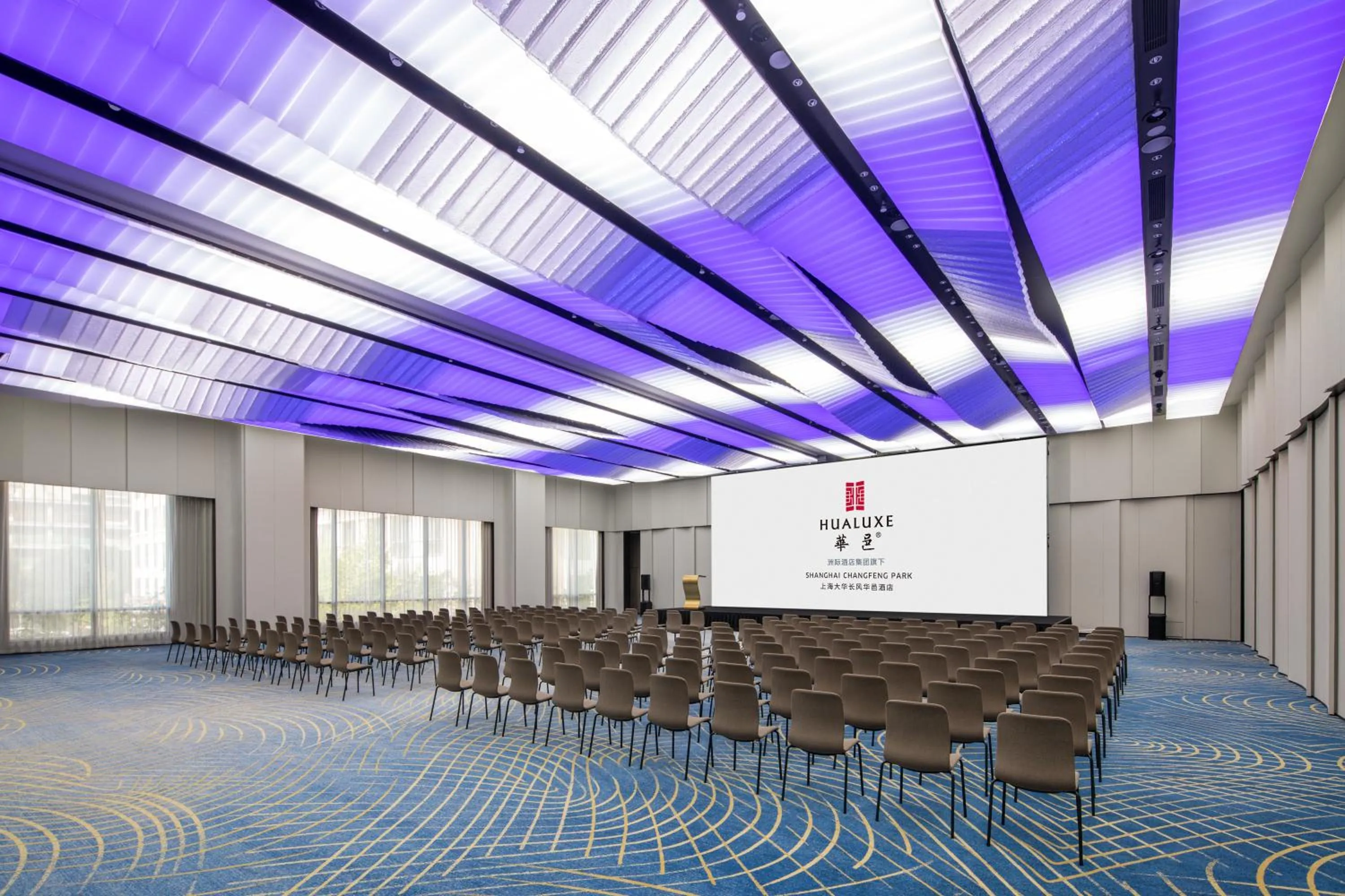Banquet/Function facilities in HUALUXE Shanghai Changfeng Park by IHG