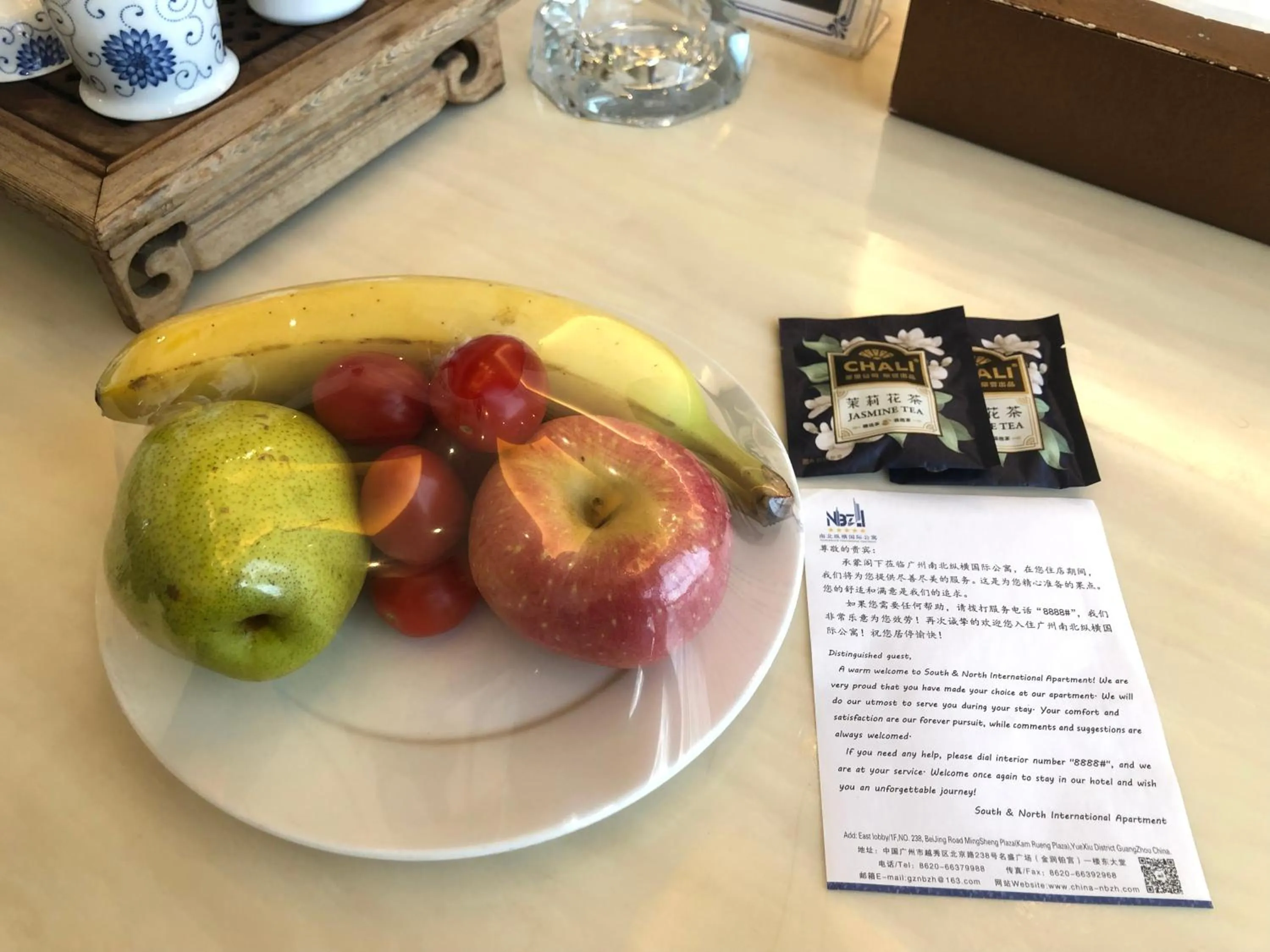 Food in South & North International Apartment Beijing Road