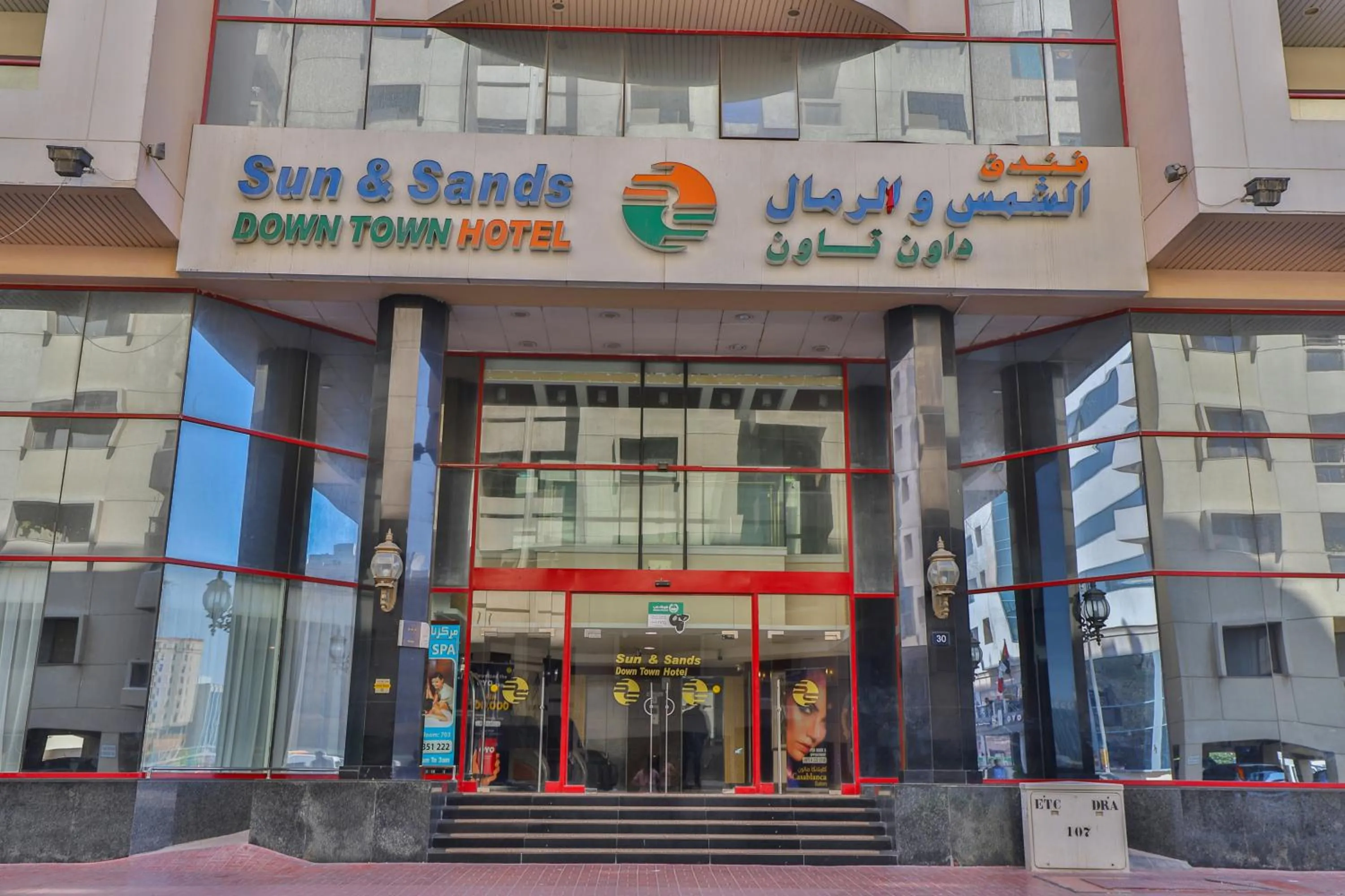 Facade/entrance in Sun And Sands Downtown