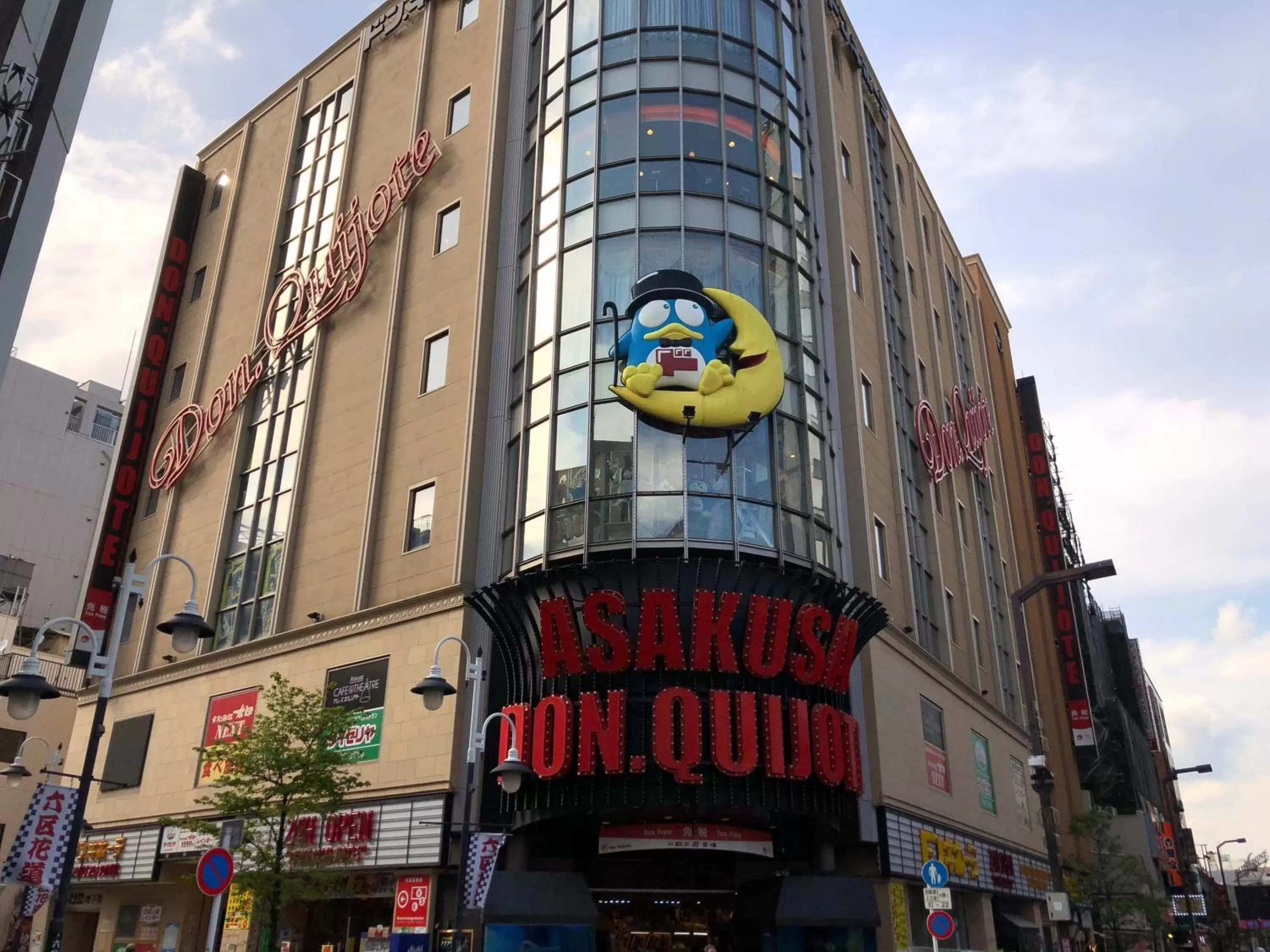 Nearby landmark in APA Hotel Asakusa Ekimae