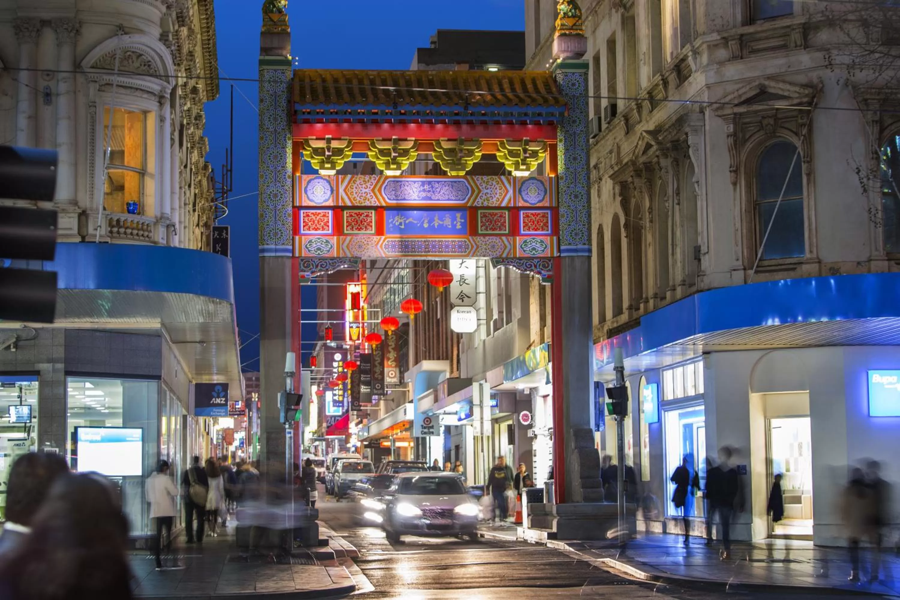 Restaurant/places to eat in Mercure Welcome Melbourne