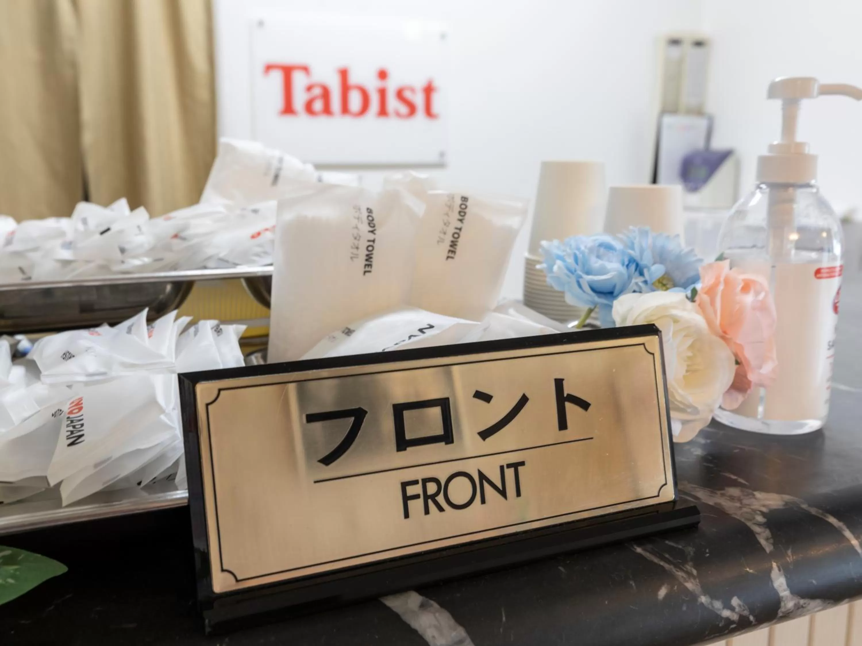 Lobby or reception in Tabist Hotel Yuan Akashi