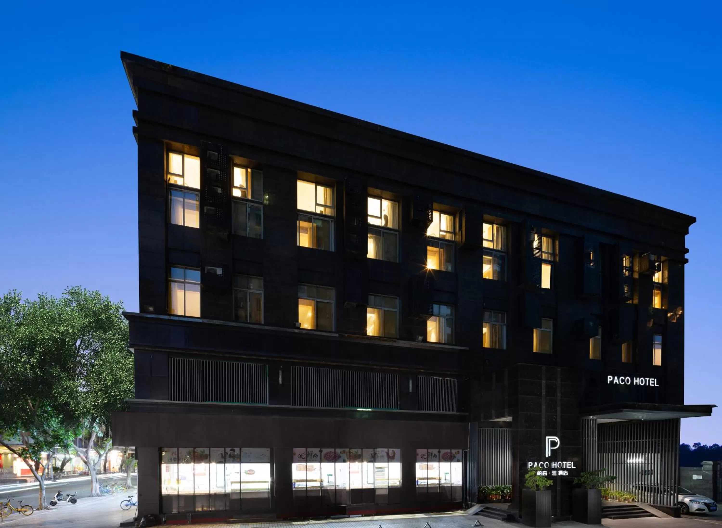 Off site in Paco Hotel Gangding Metro Guangzhou