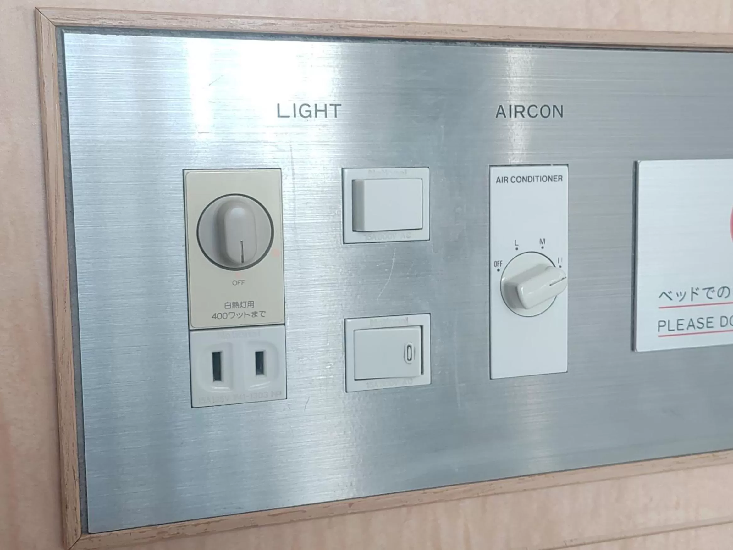 Decorative detail in Kenchomae Green Hotel