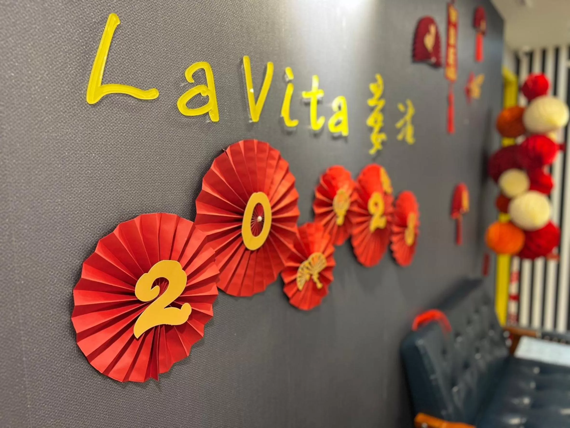 Text overlay in LaVita 愛活商旅