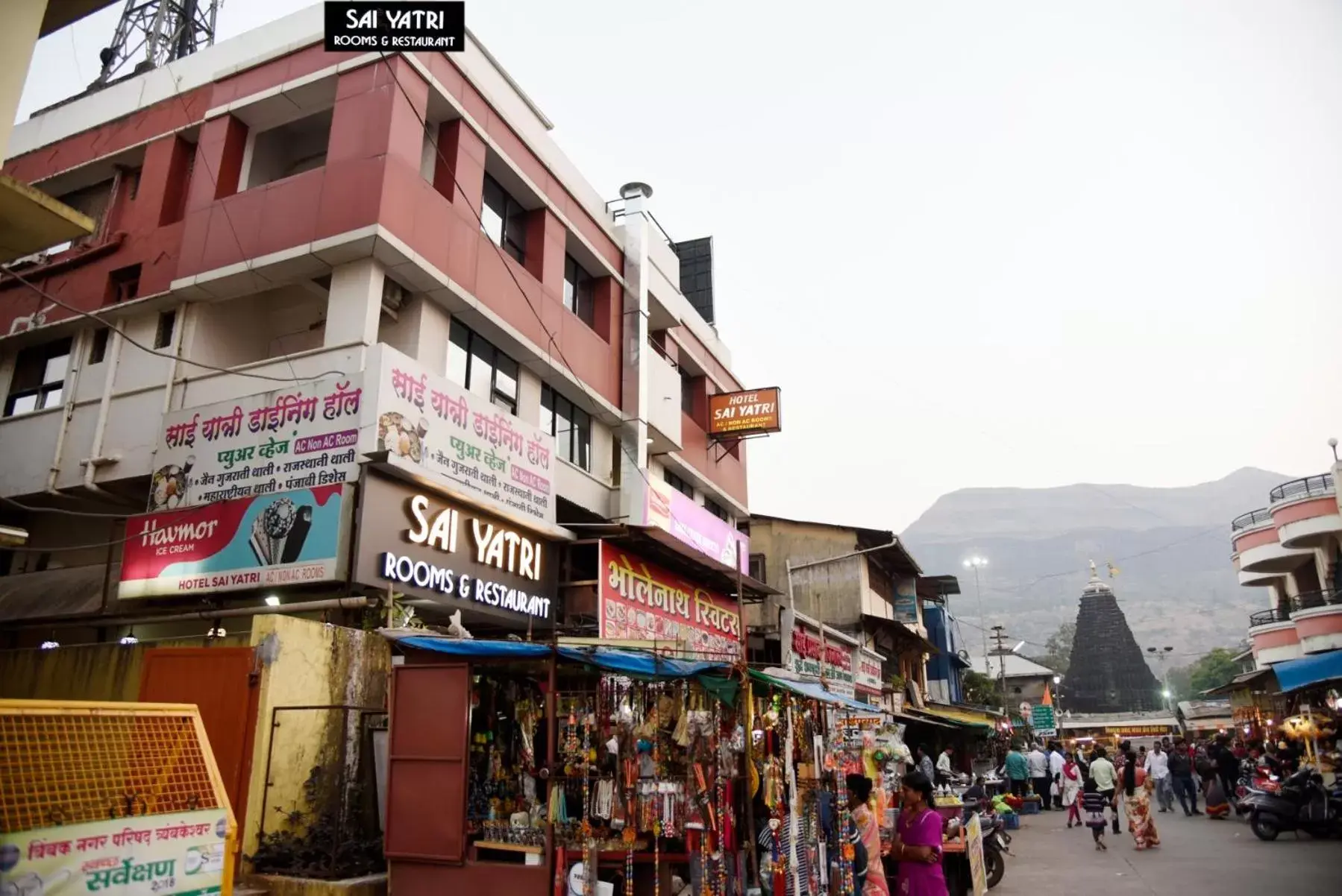 Hotel Sai Yatri Hotel Sai Yatri