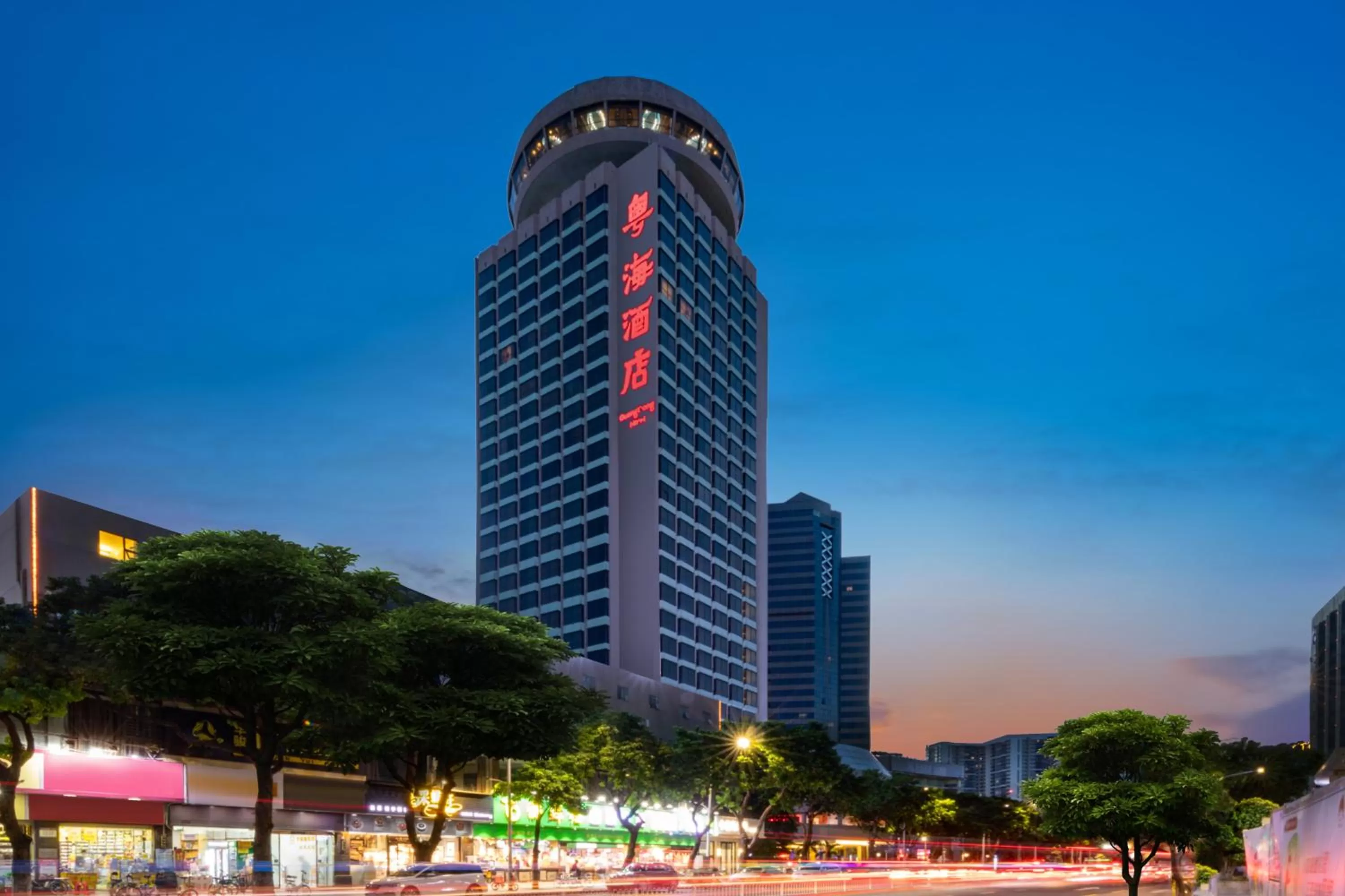Property building in Guangdong Hotel (Zhuhai)