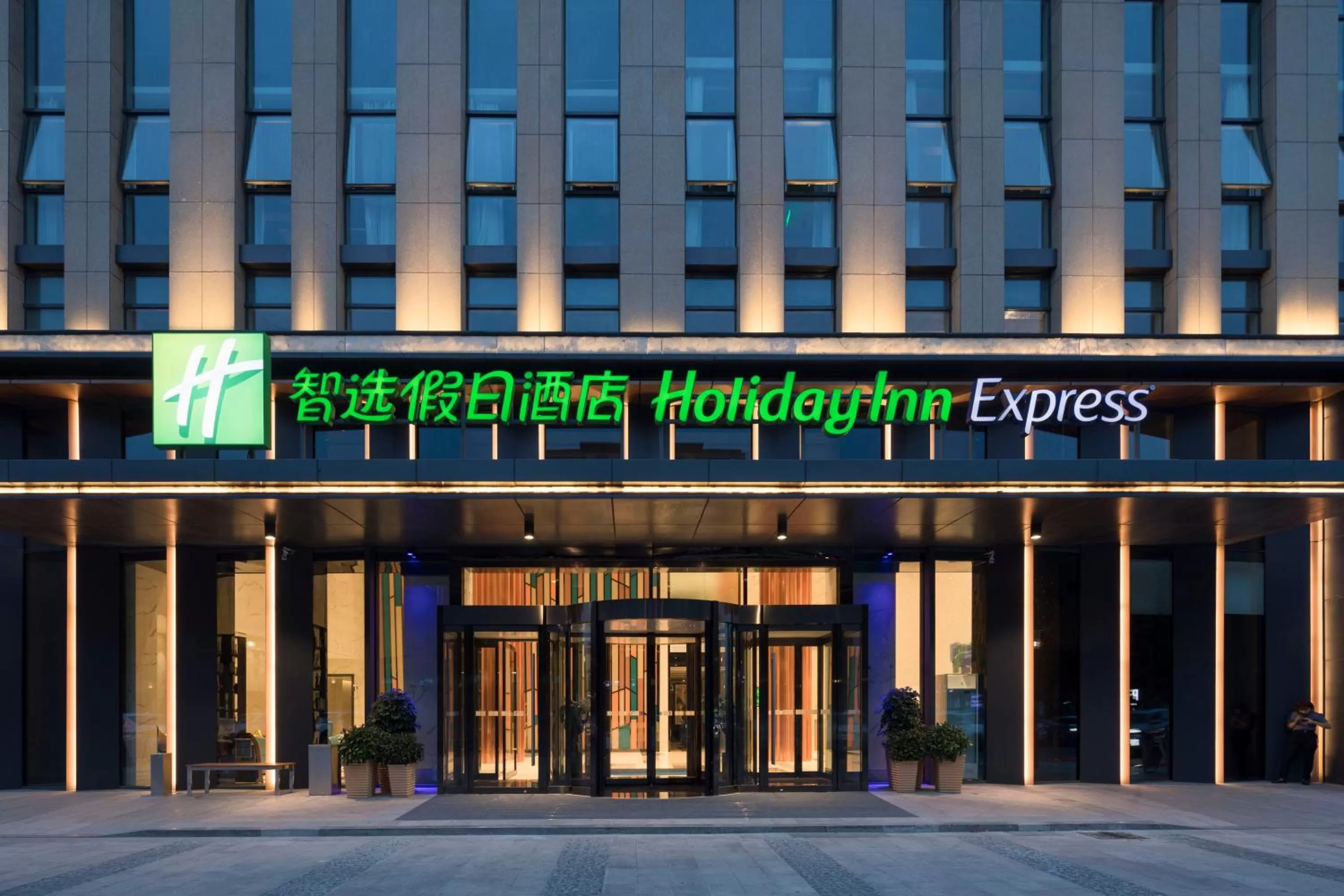 Property building in Holiday Inn Express Qingdao Chengyang Central by IHG