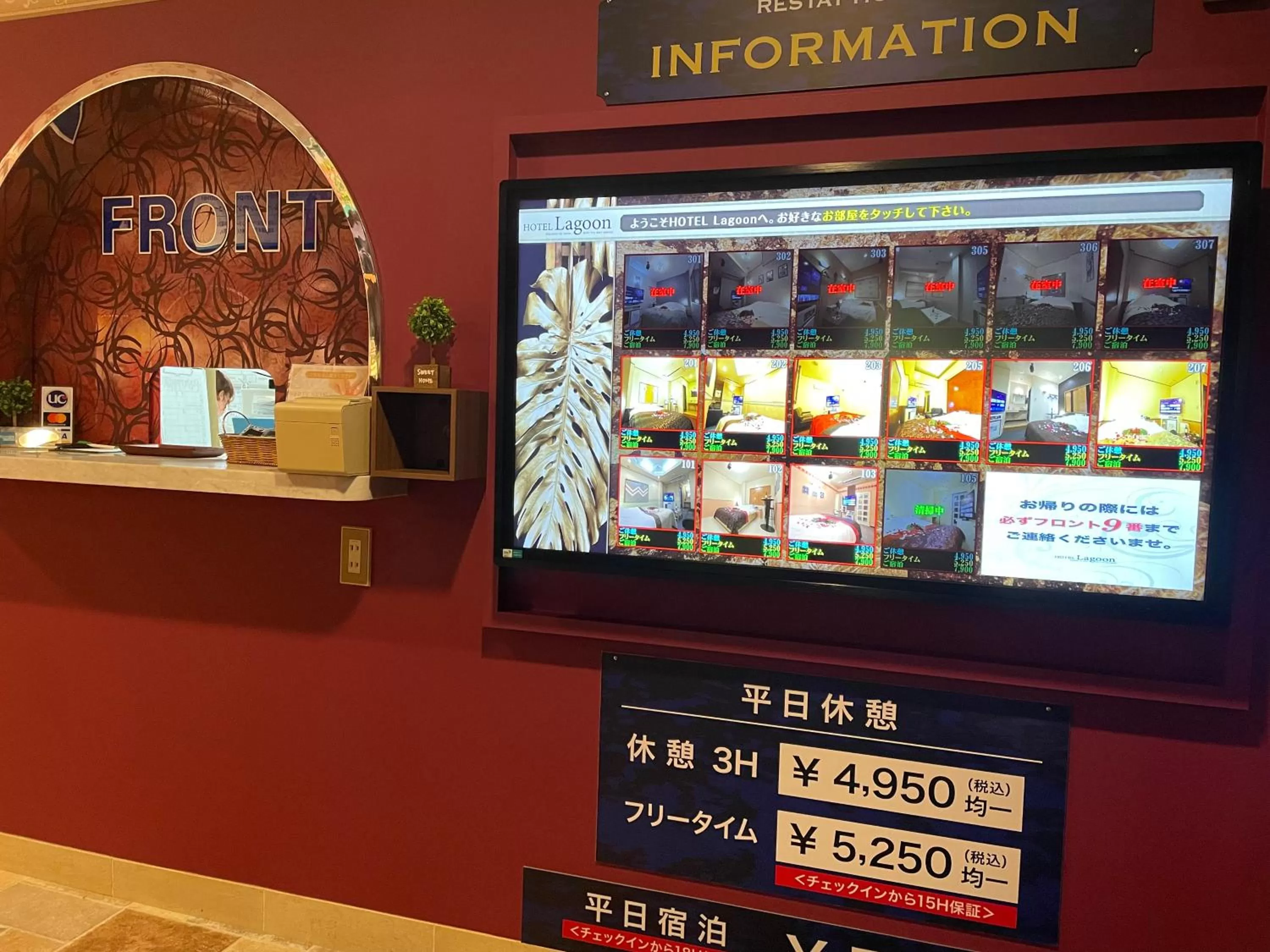 Lobby or reception in Restay lagoon