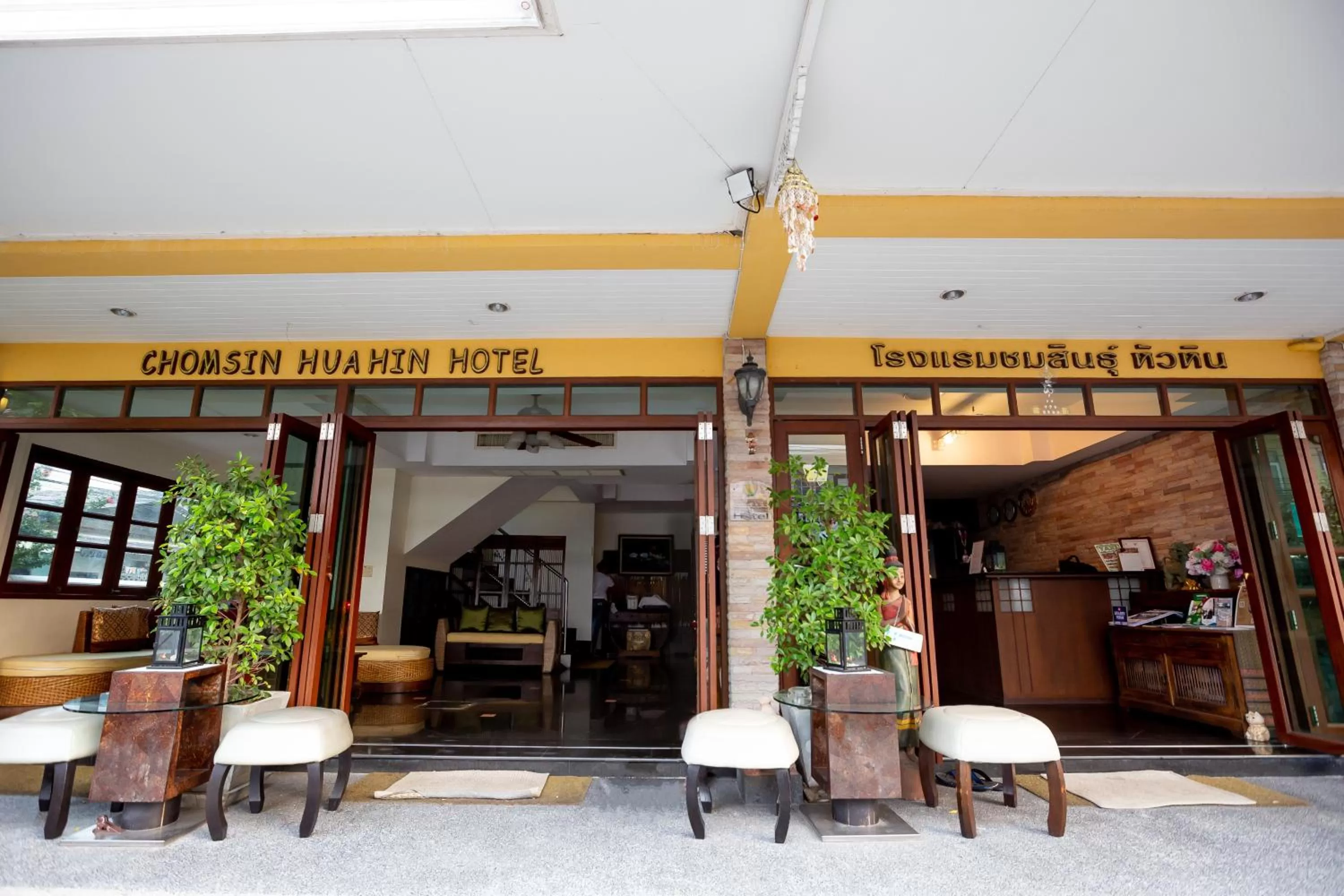 Lobby or reception in Chomsin Hua Hin ชมสินธุ์ หัวหิน
