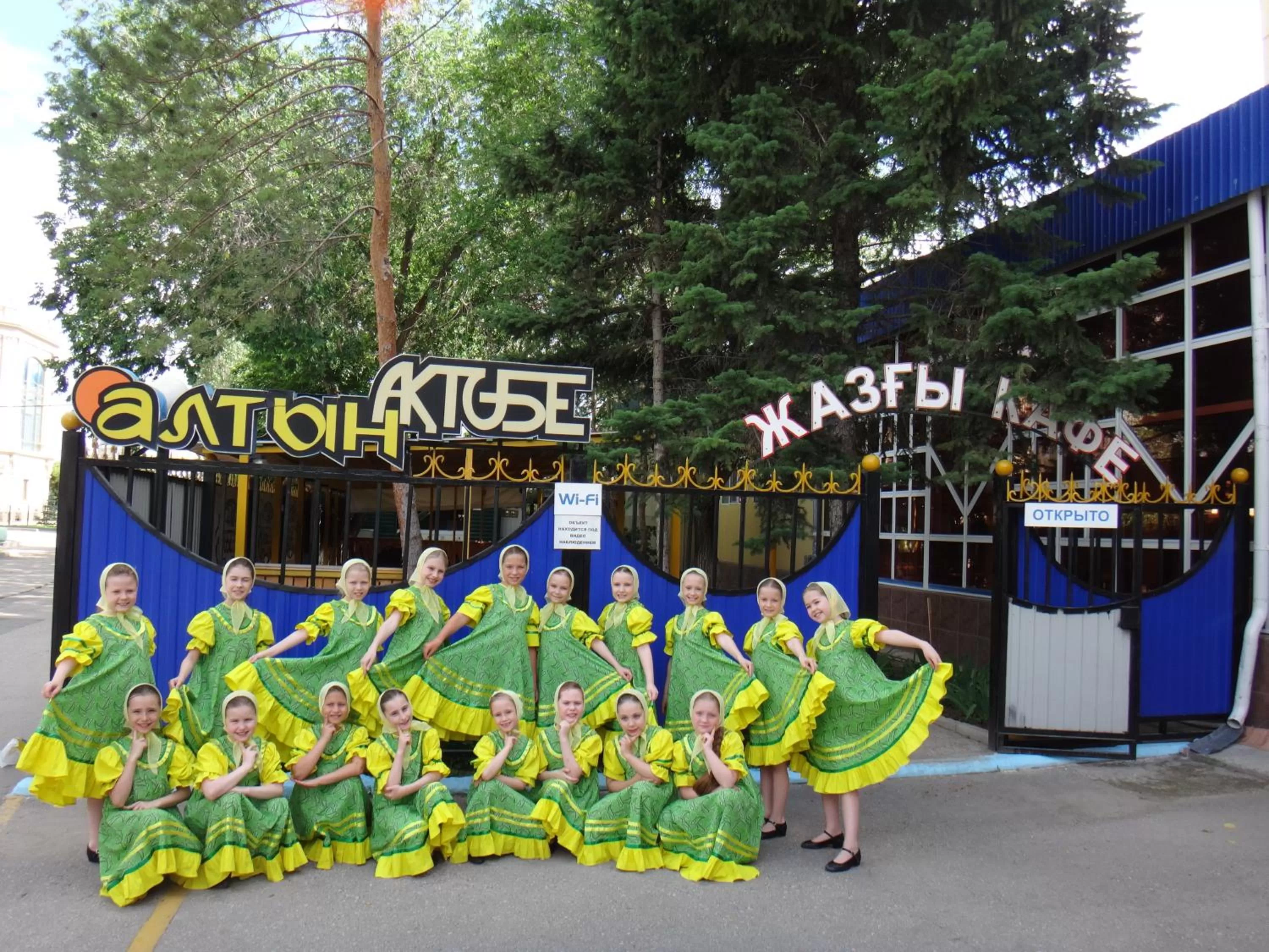 Area and facilities in Aktobe Hotel