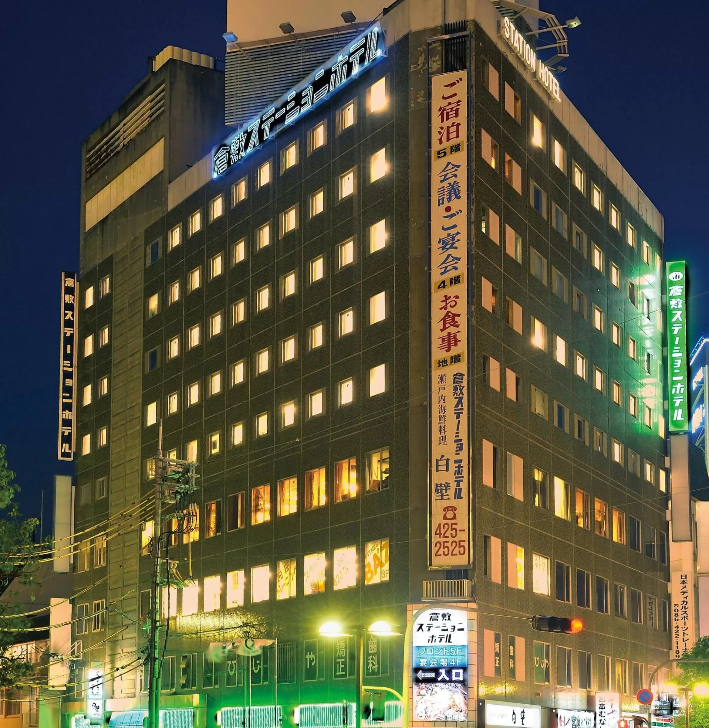 Property building in Kurashiki Station Hotel