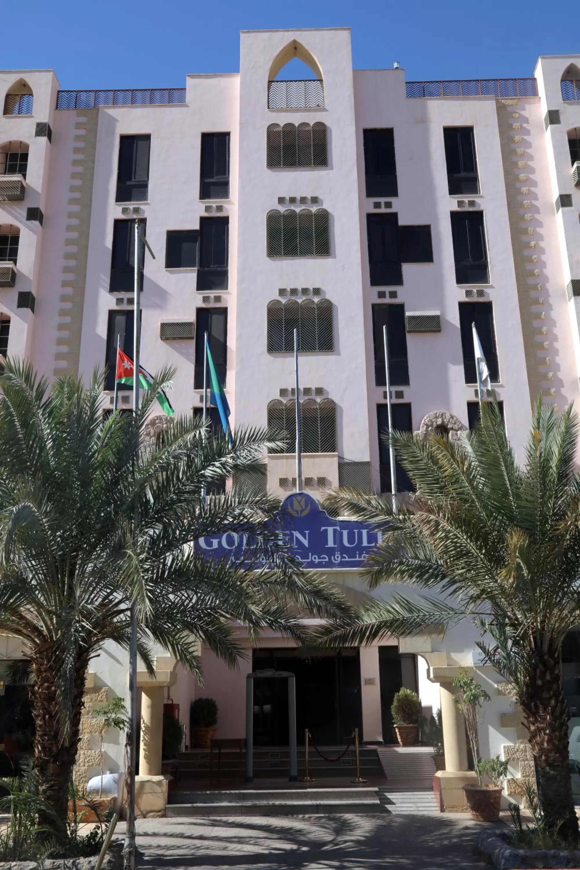 Property Building in Golden Tulip Aqaba