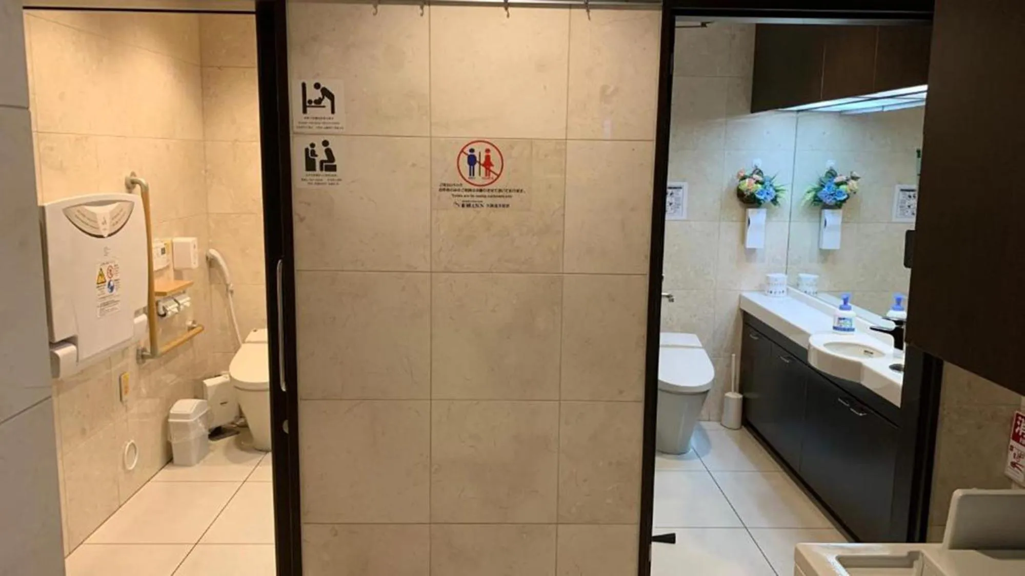 Toilet in Toyoko Inn Osaka Tsutenkaku Mae