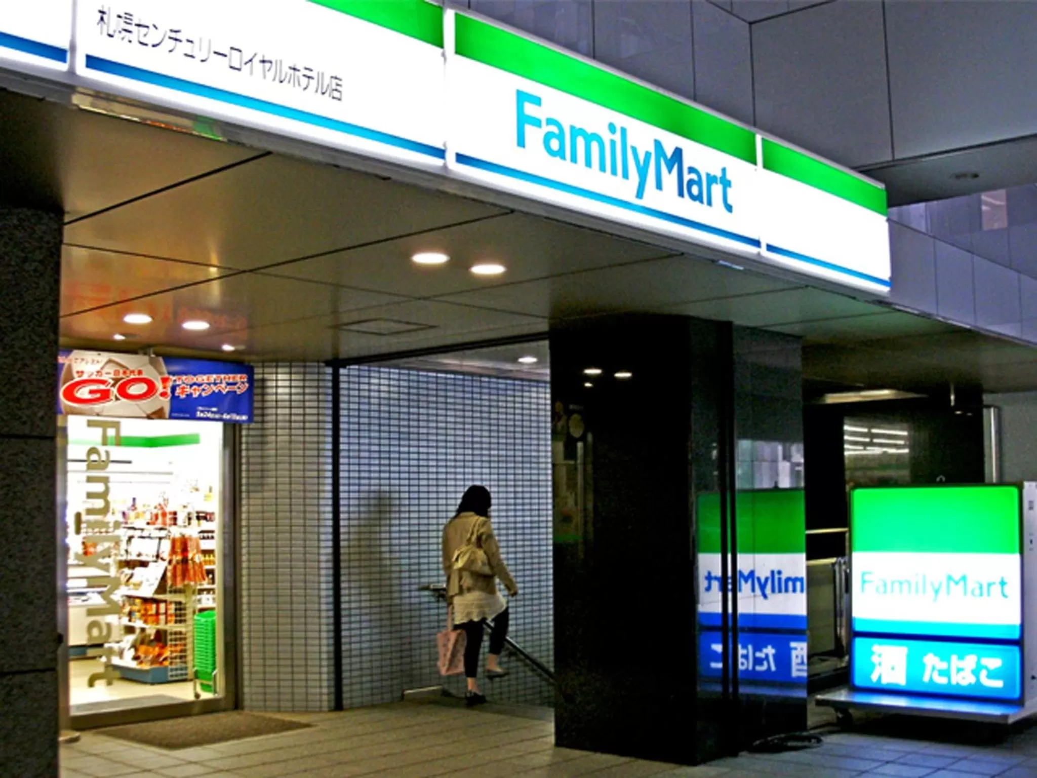 Other in Century Royal Hotel Sapporo