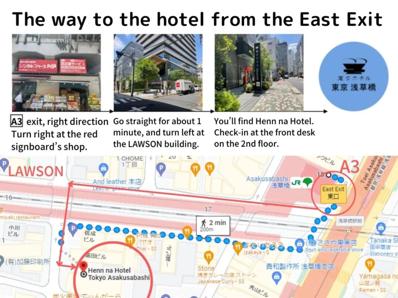 Off site in Henn na Hotel Tokyo Asakusabashi