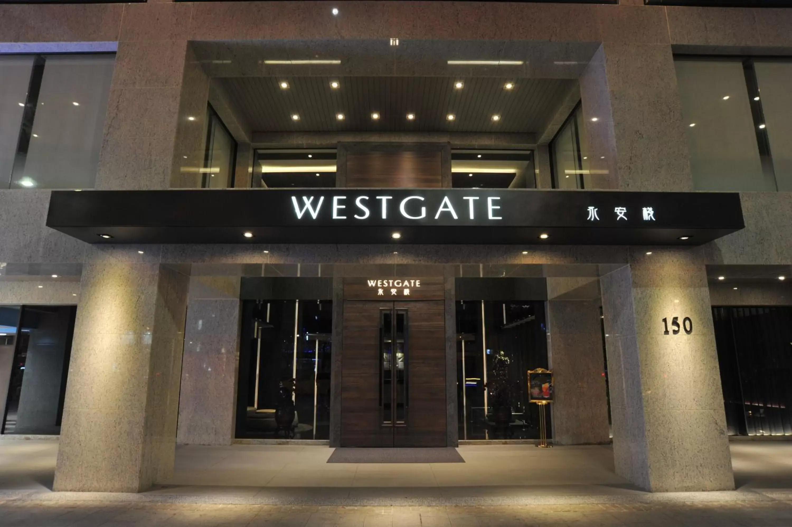 WESTGATE Hotel WESTGATE Hotel