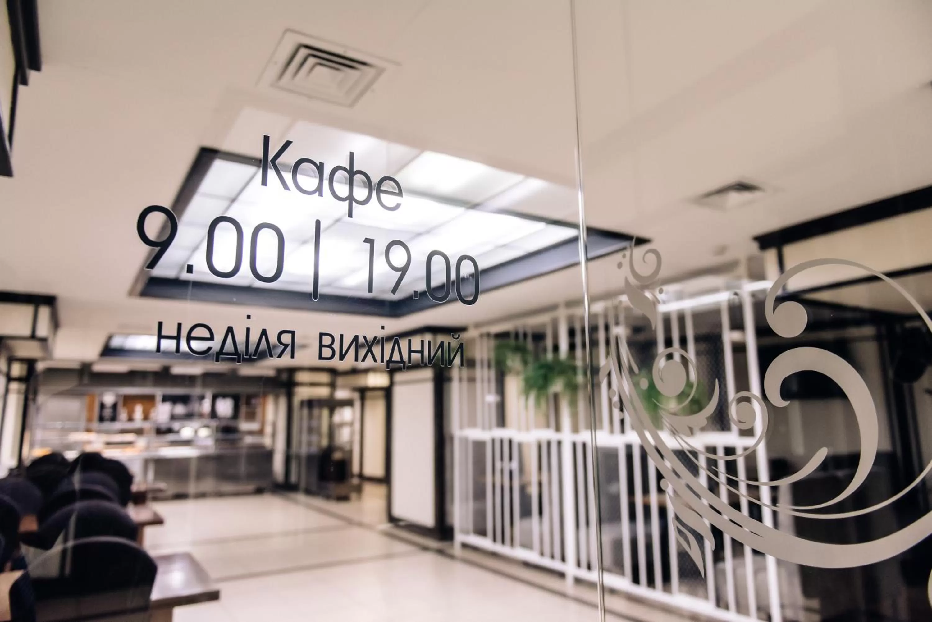 Restaurant/places to eat in Gold Georg Palace Hotel