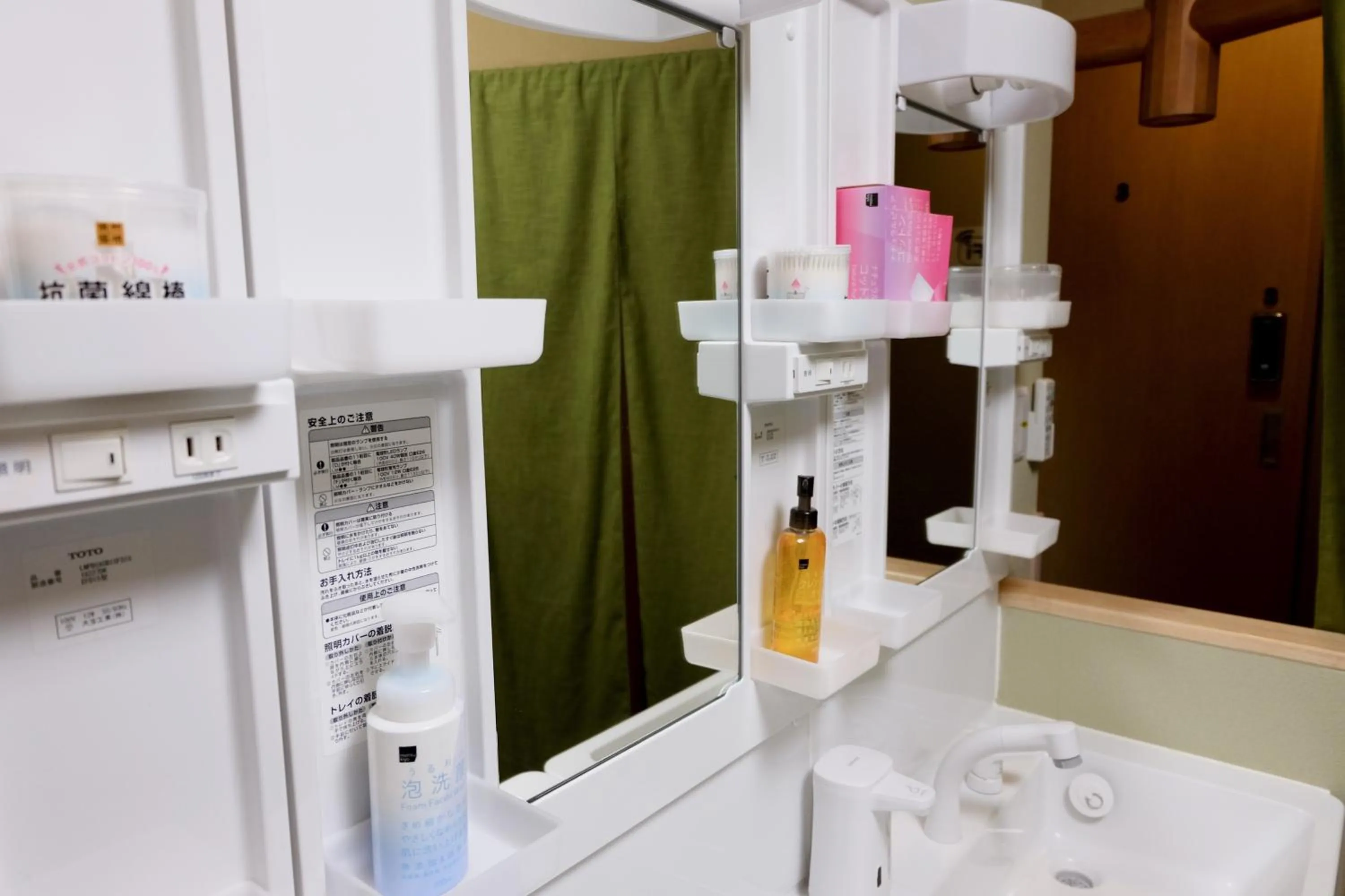 Shower in Narita Sando Guesthouse