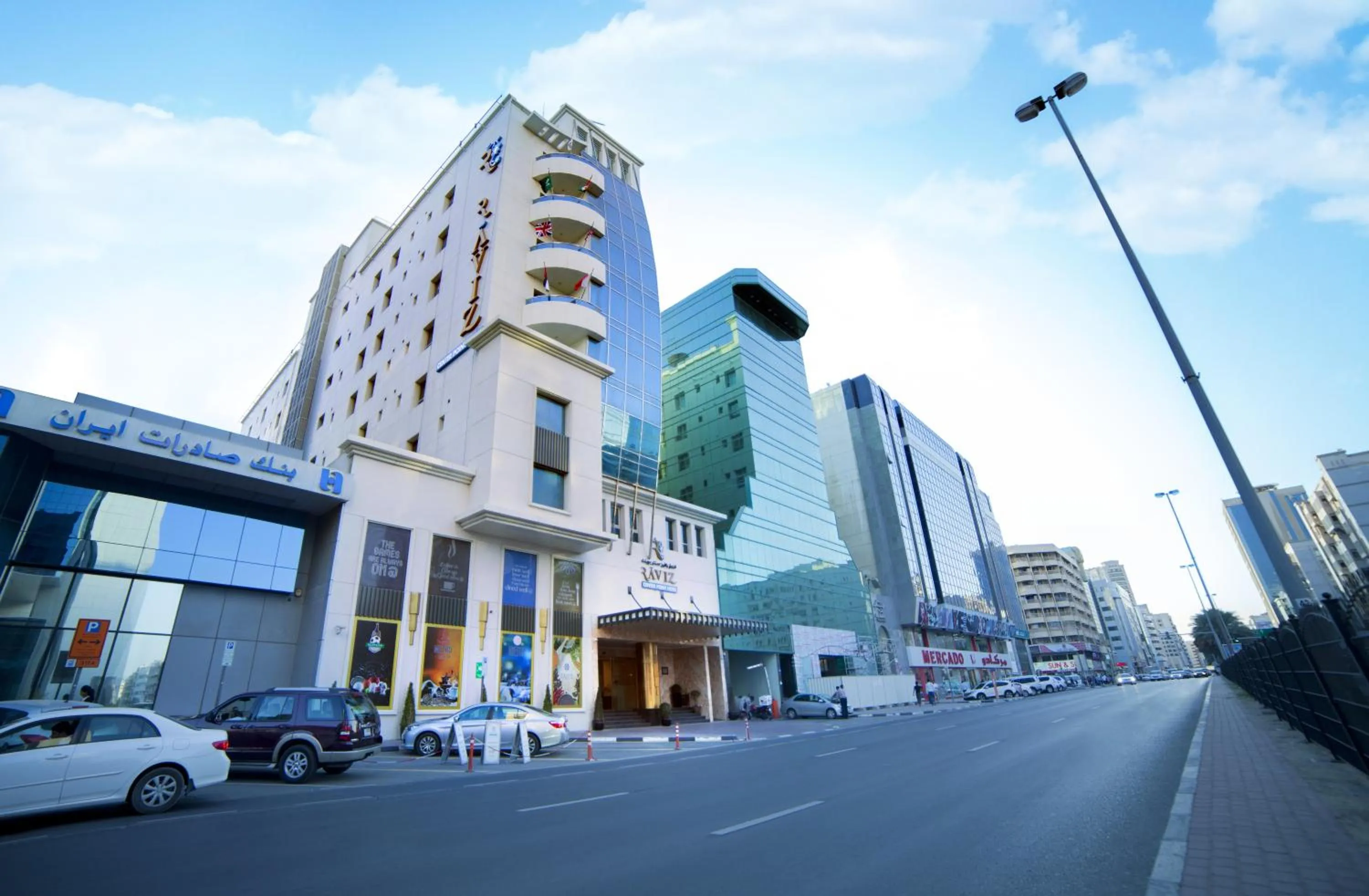 Facade/entrance in Raviz Center Point Hotel