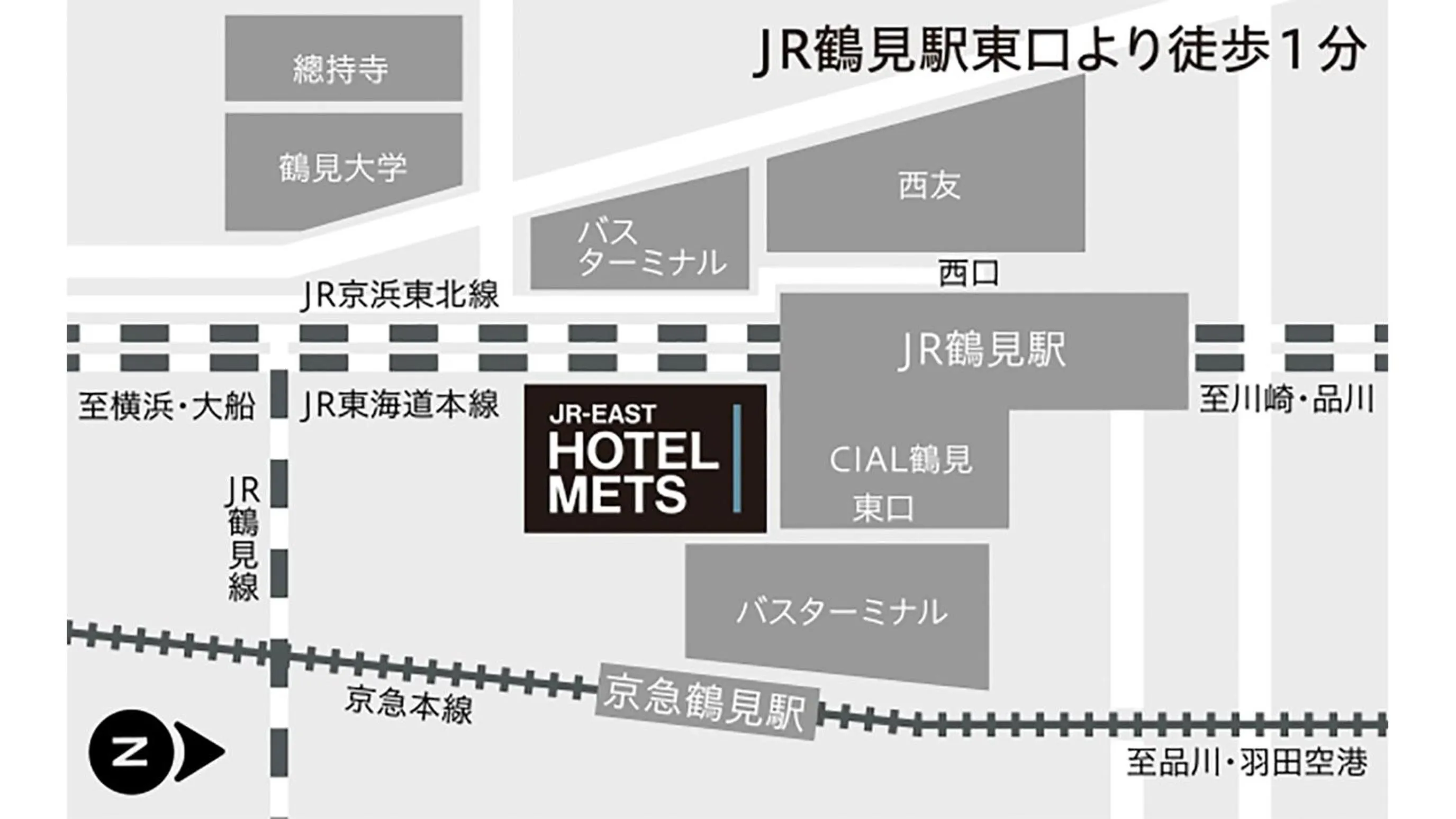 JR-East Hotel Mets Yokohama Tsurumi