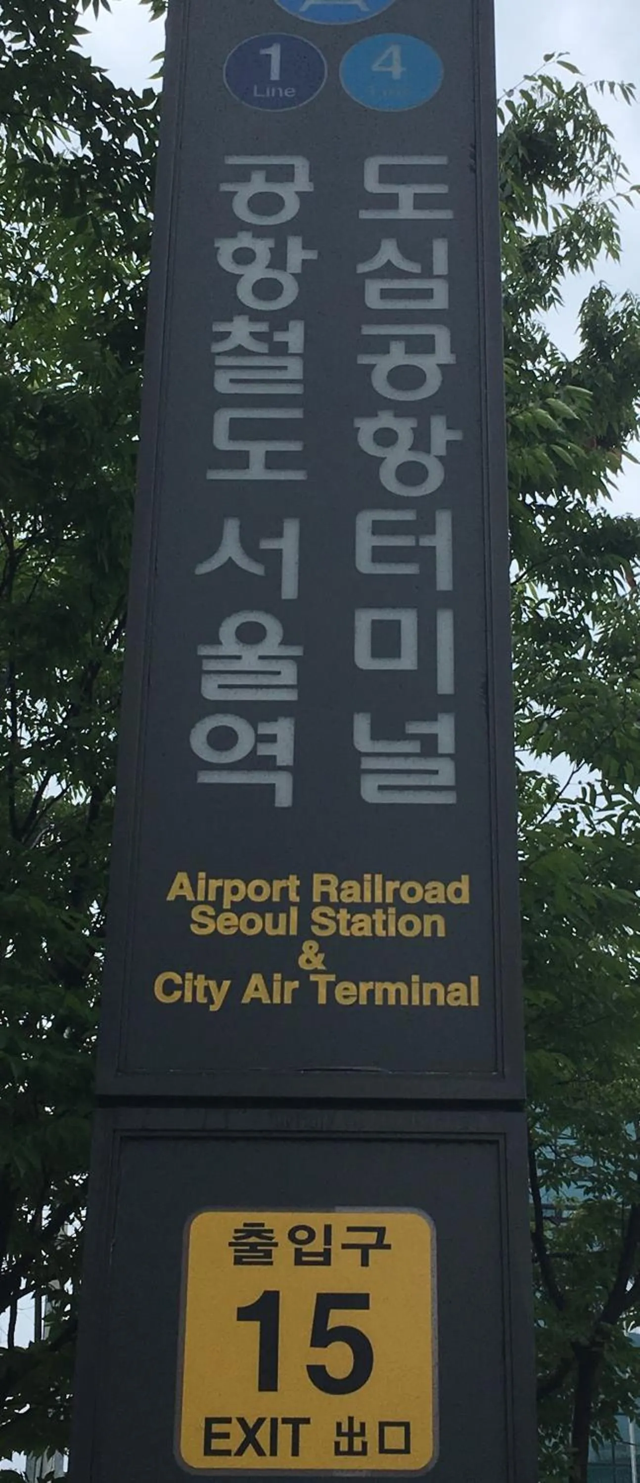 Seoul Station R Guesthouse