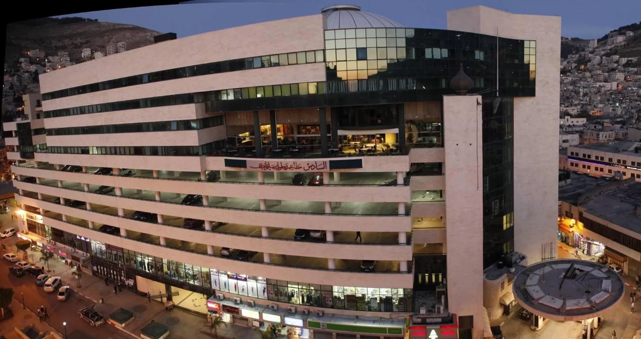 Property Building in Saleem Afandi Hotel