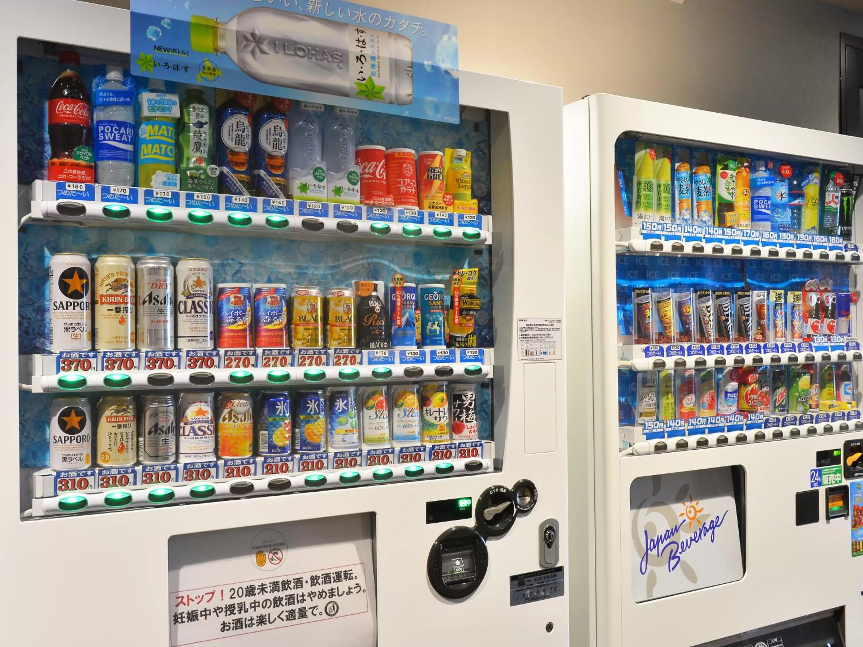 vending machine in LC Goryokaku Hotel