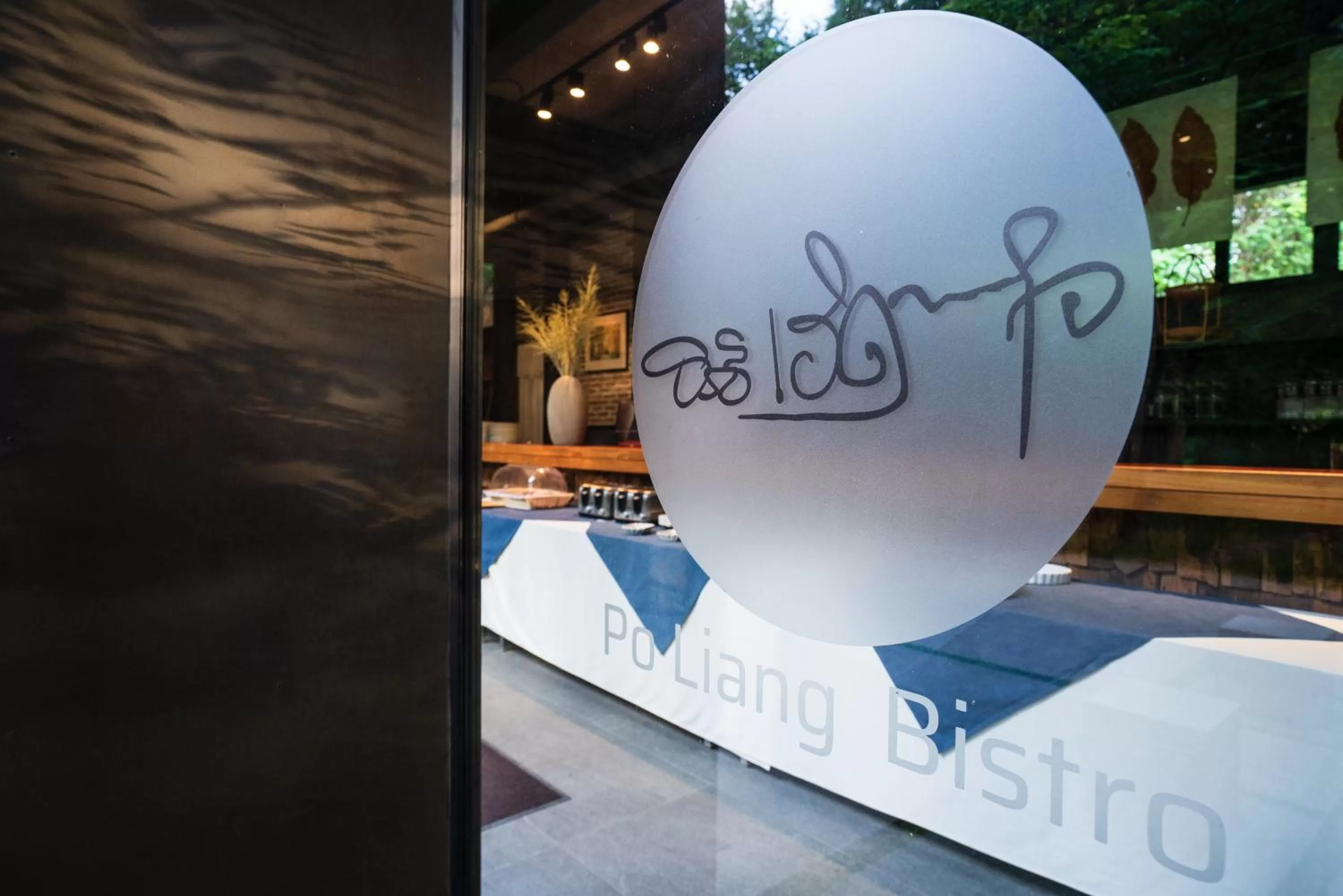 Restaurant/places to eat in Kaomai Lanna Resort