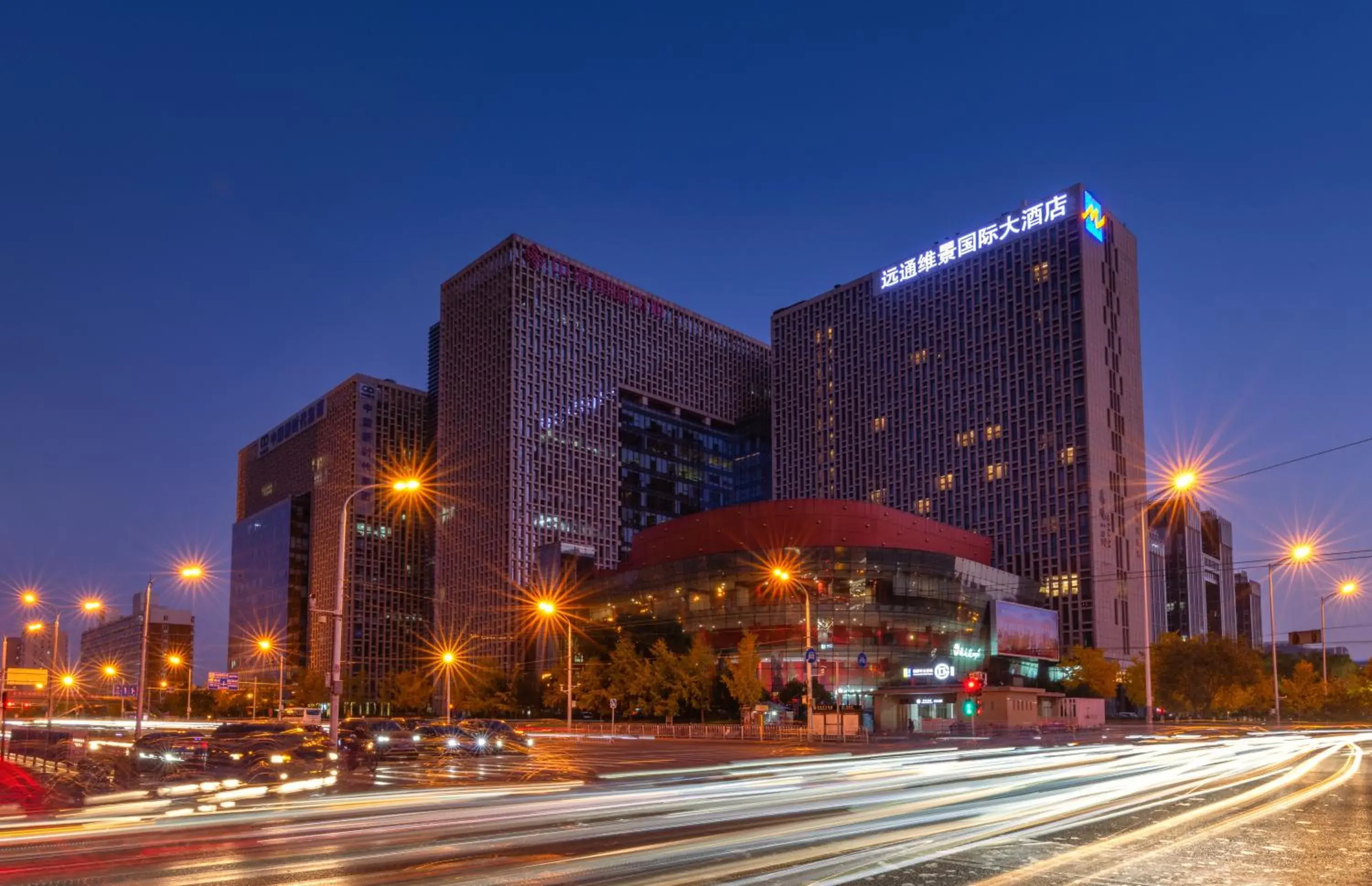 Grand Metropark Yuantong Hotel Beijing Grand Metropark Yuantong Hotel Beijing