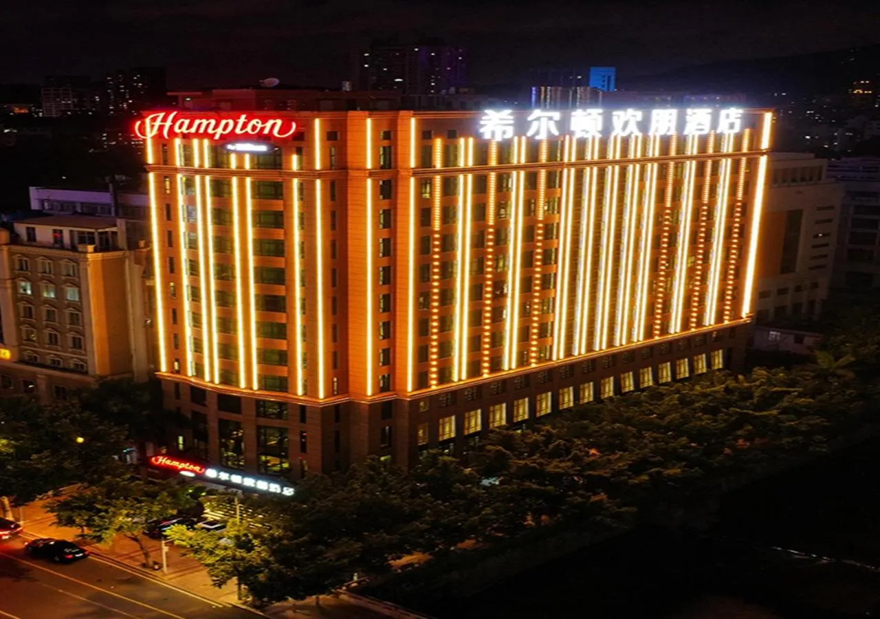 Hampton by Hilton Guangzhou Tianhe Sports Center