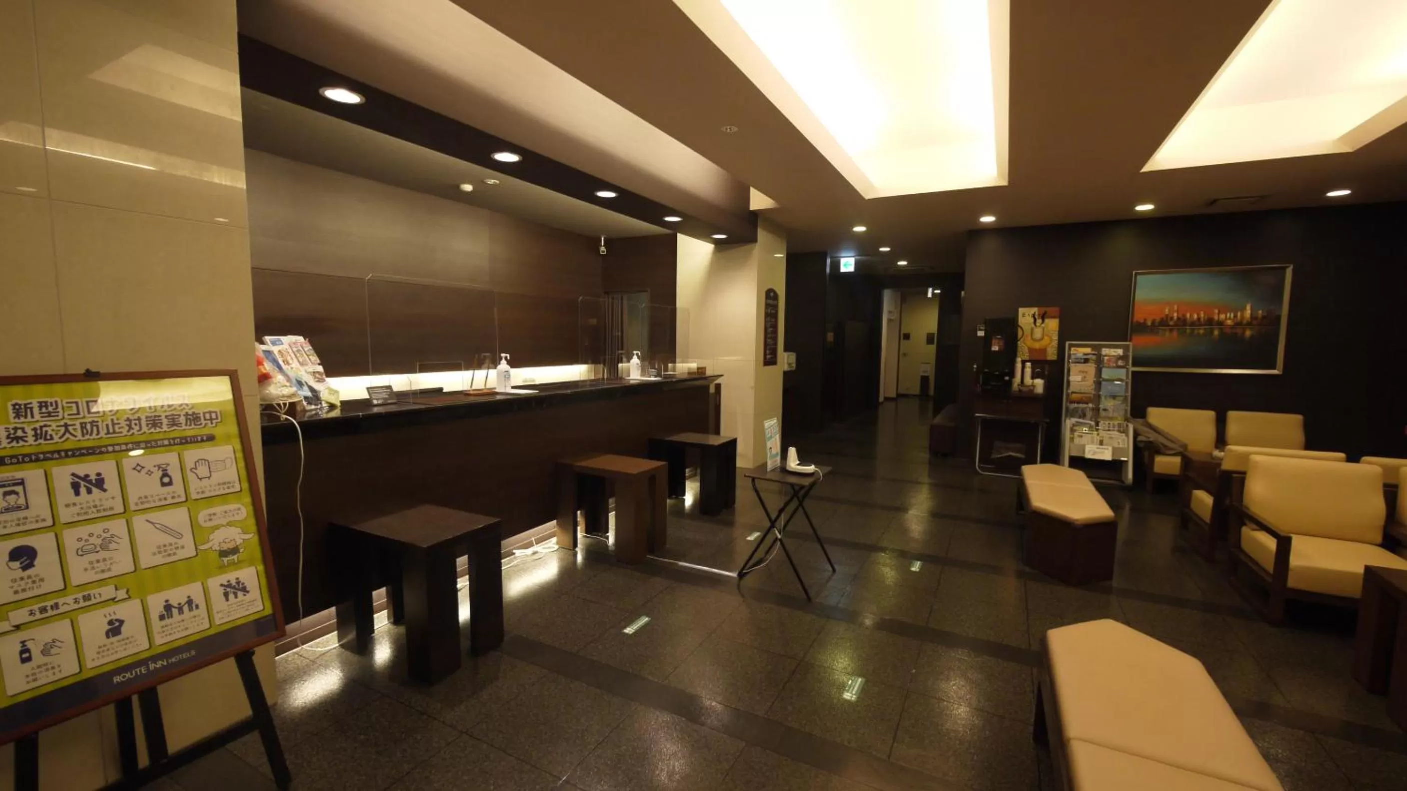 Lobby or reception in Hotel Route-Inn Hikone